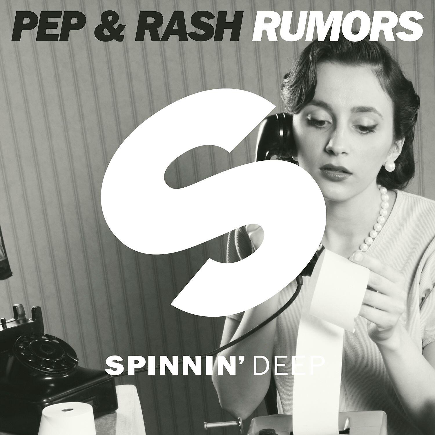 Постер альбома Rumors