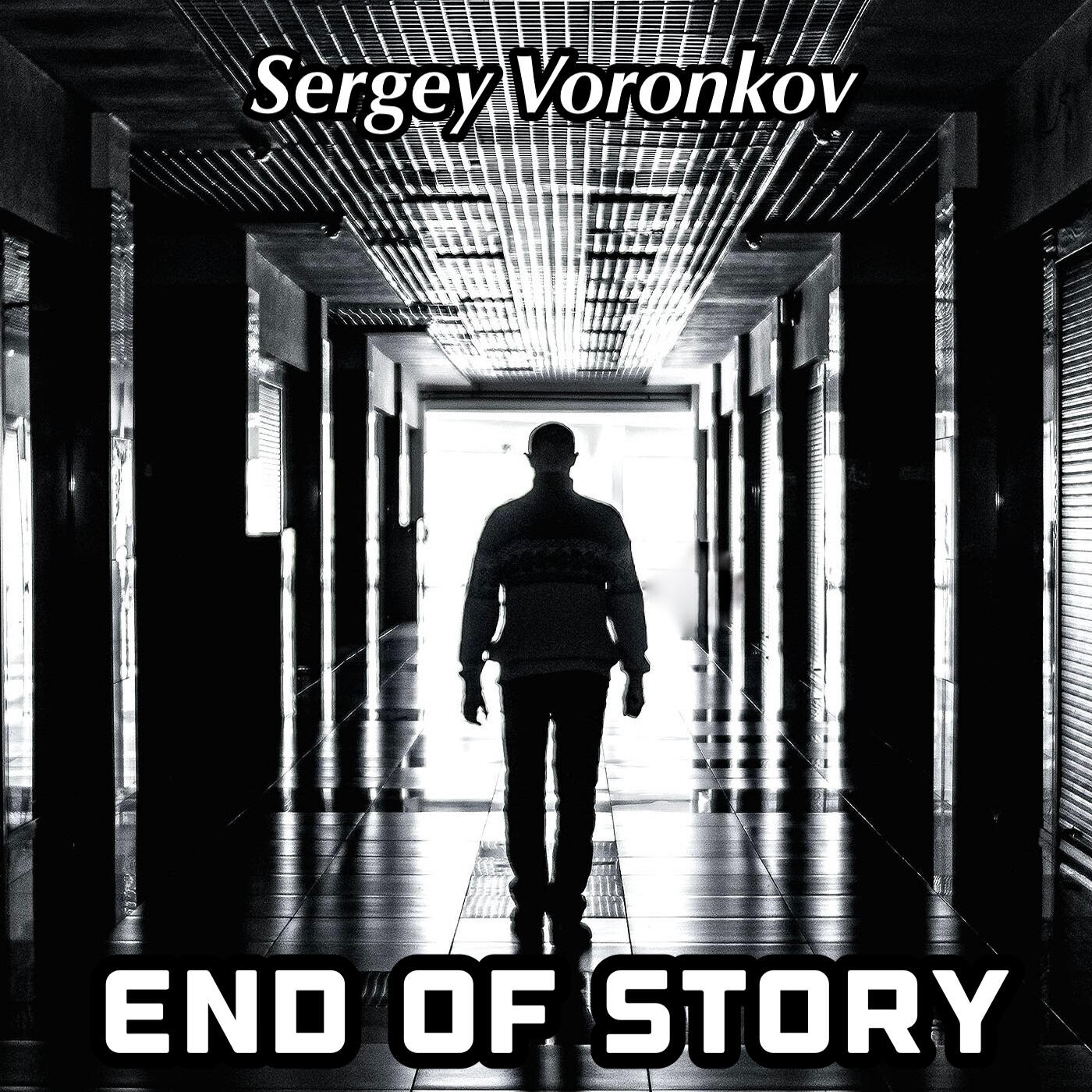 Релиз End of Story