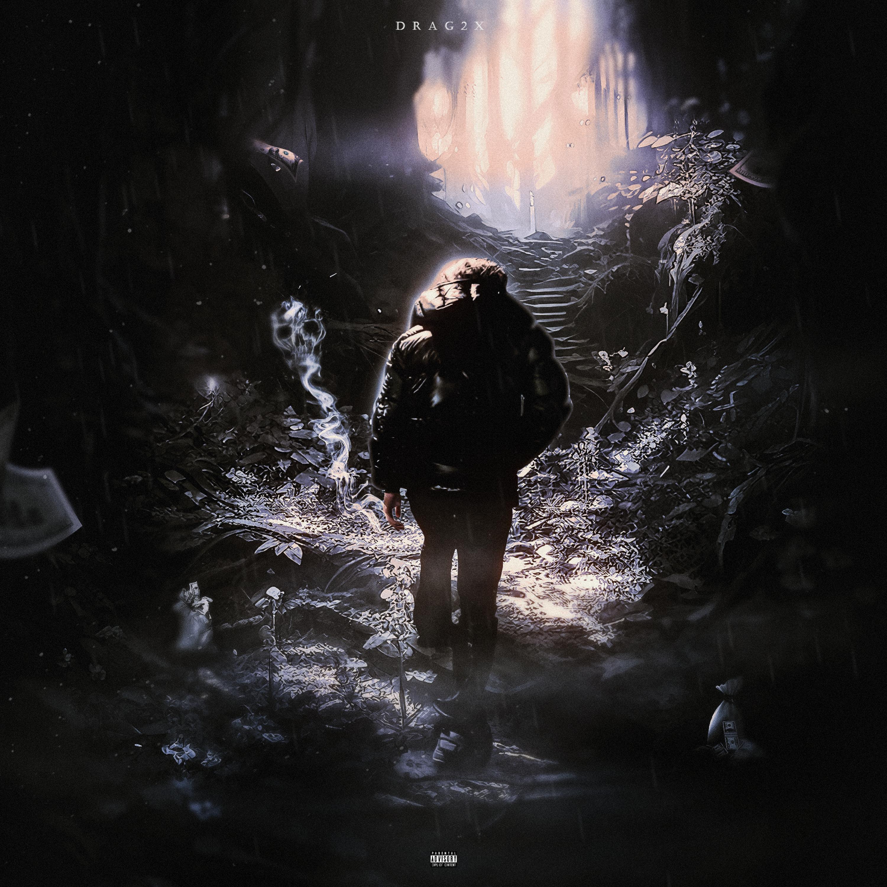 Релиз 钻得越深就会越走不起