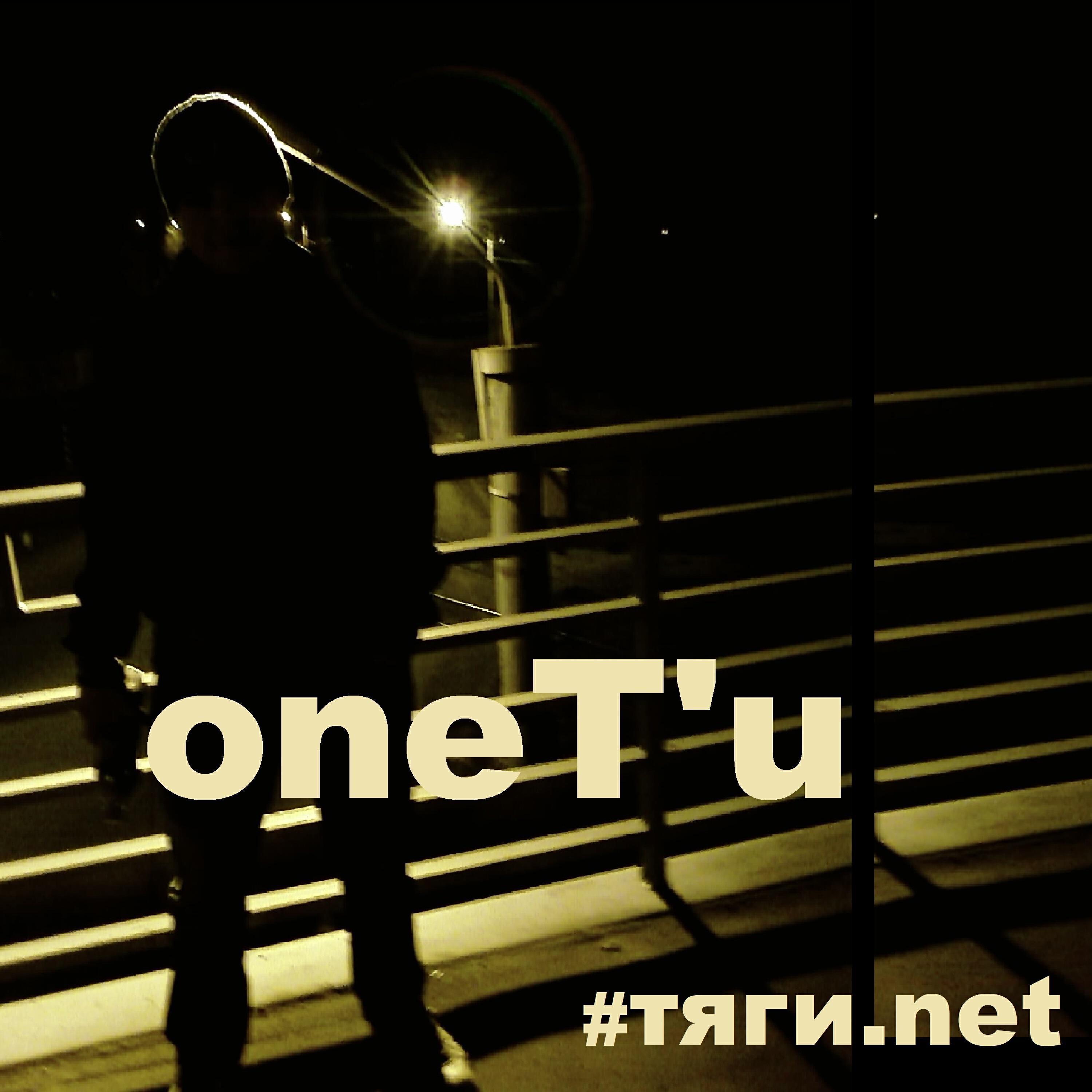 oneT'u