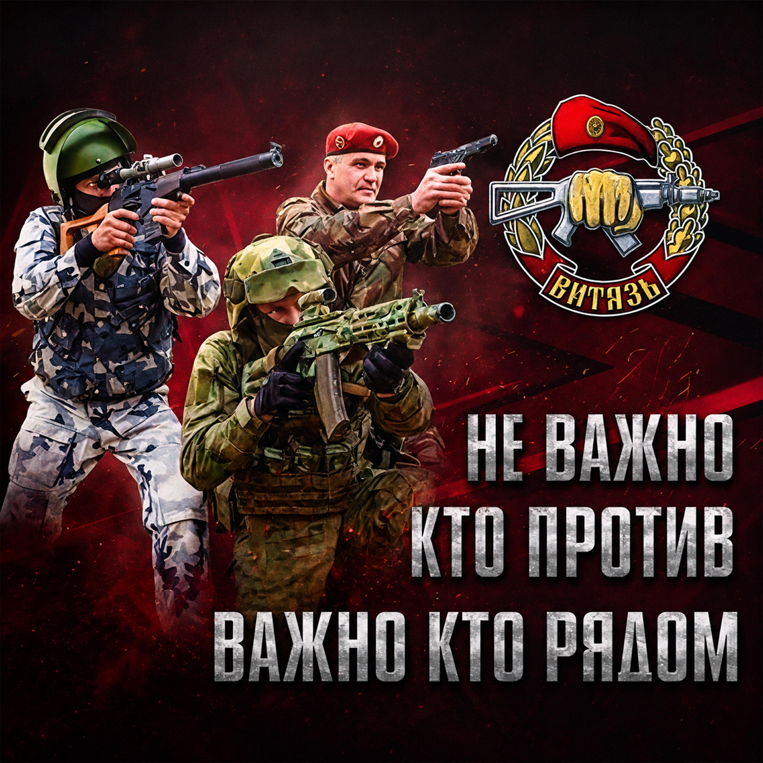 =[ВласоВ]=