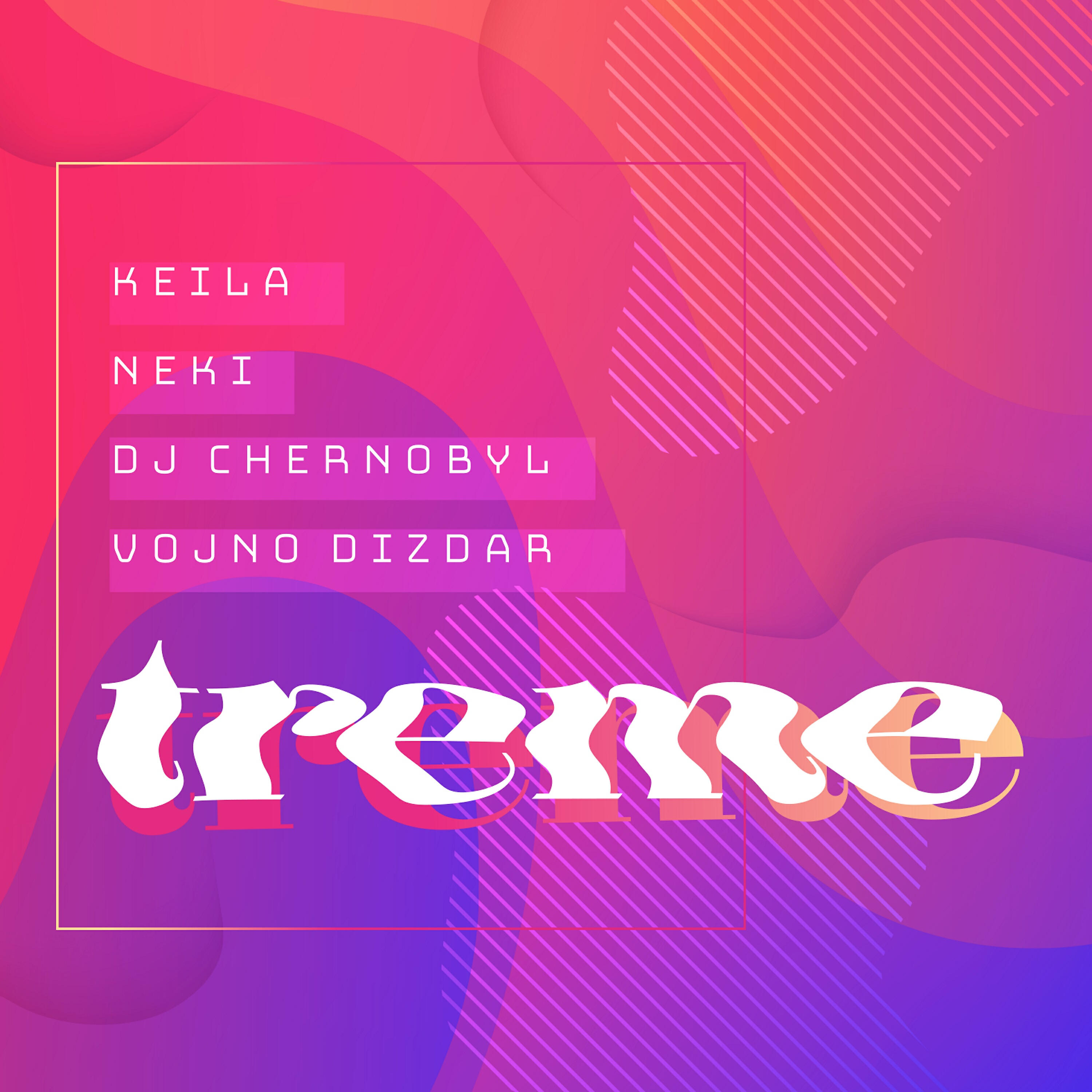 Релиз Treme