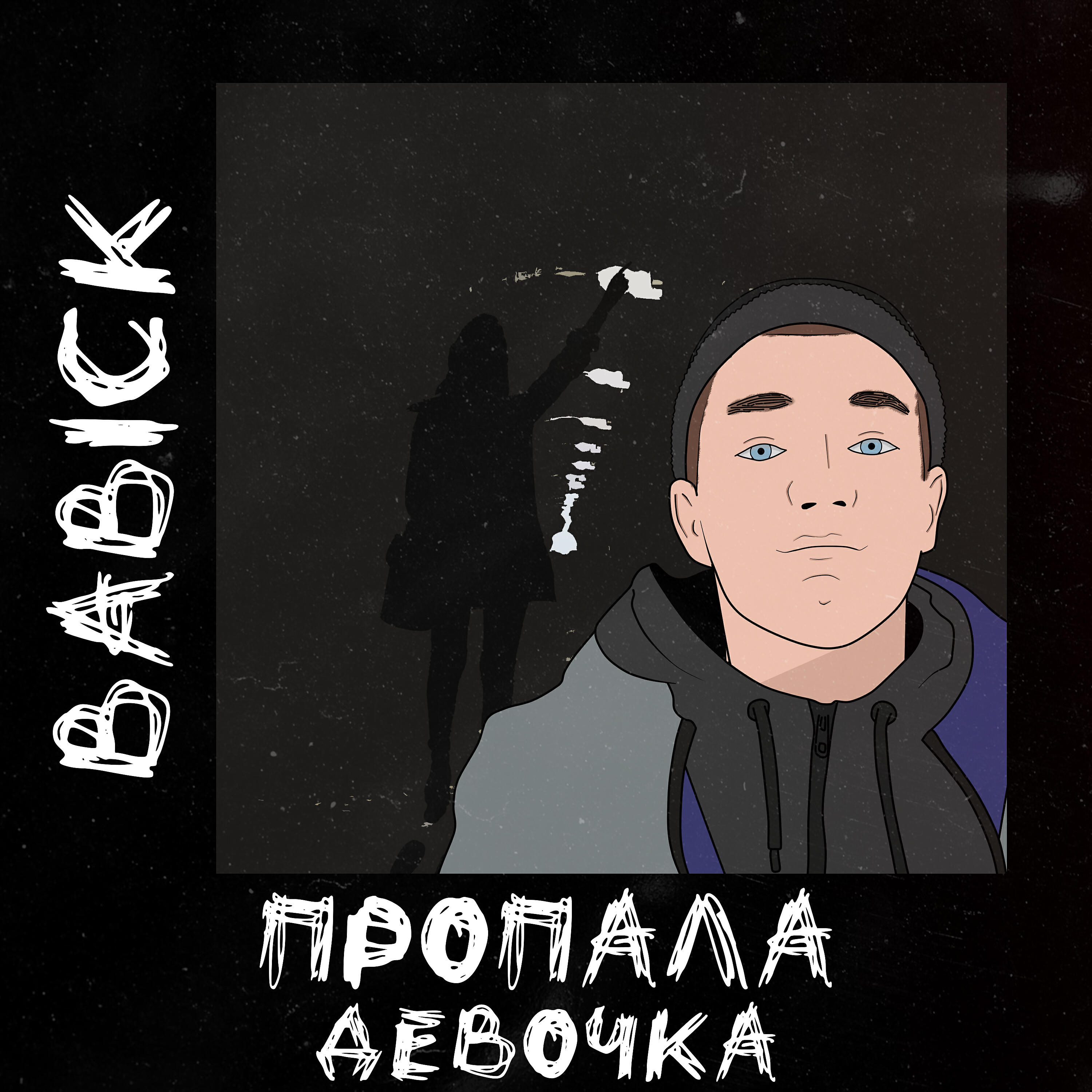 BABICK