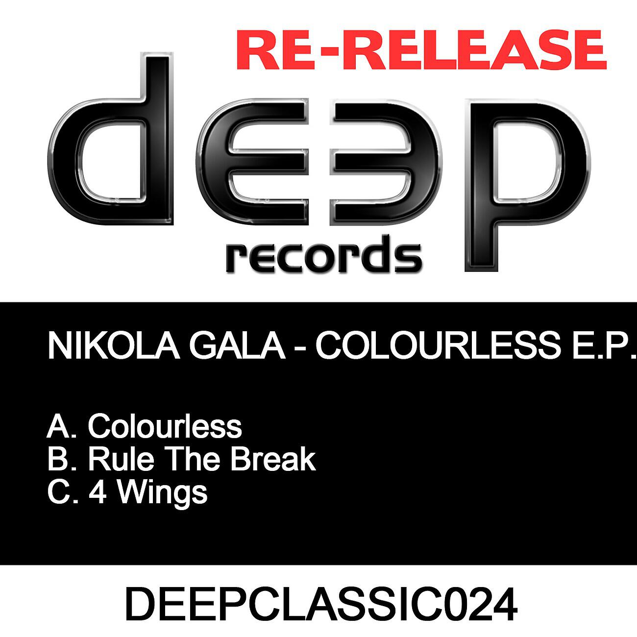 Релиз Colourless EP