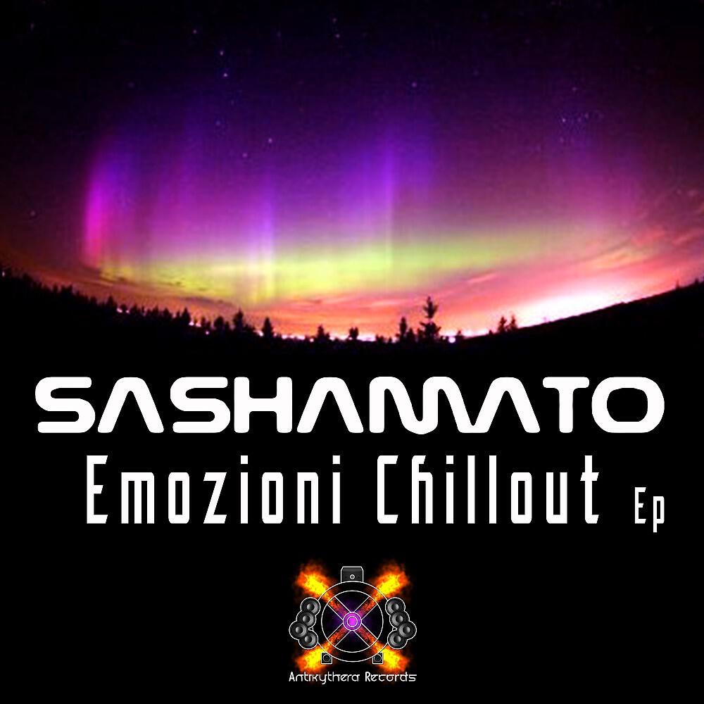 Релиз Emozioni Chillout EP