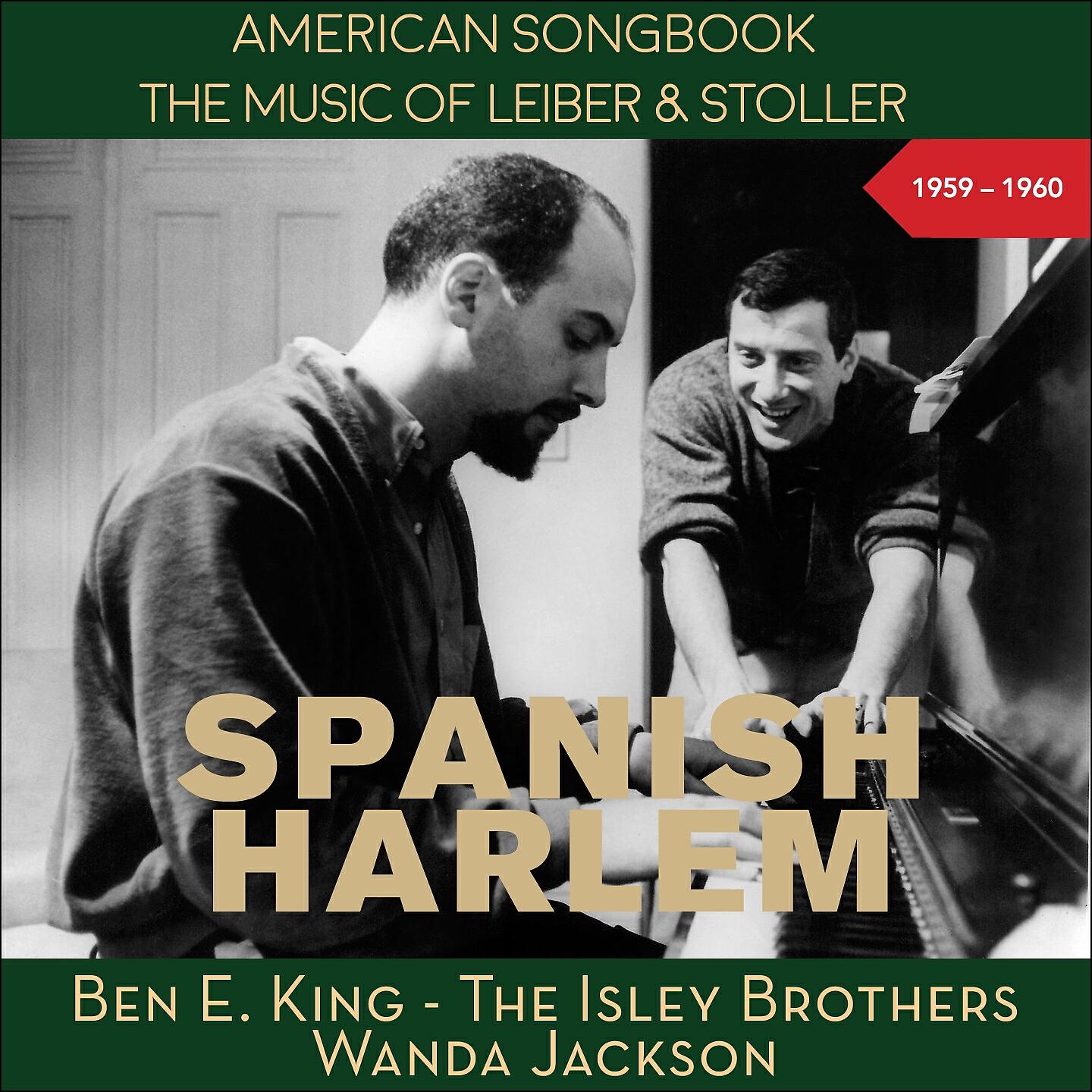 Релиз Spanish Harlem