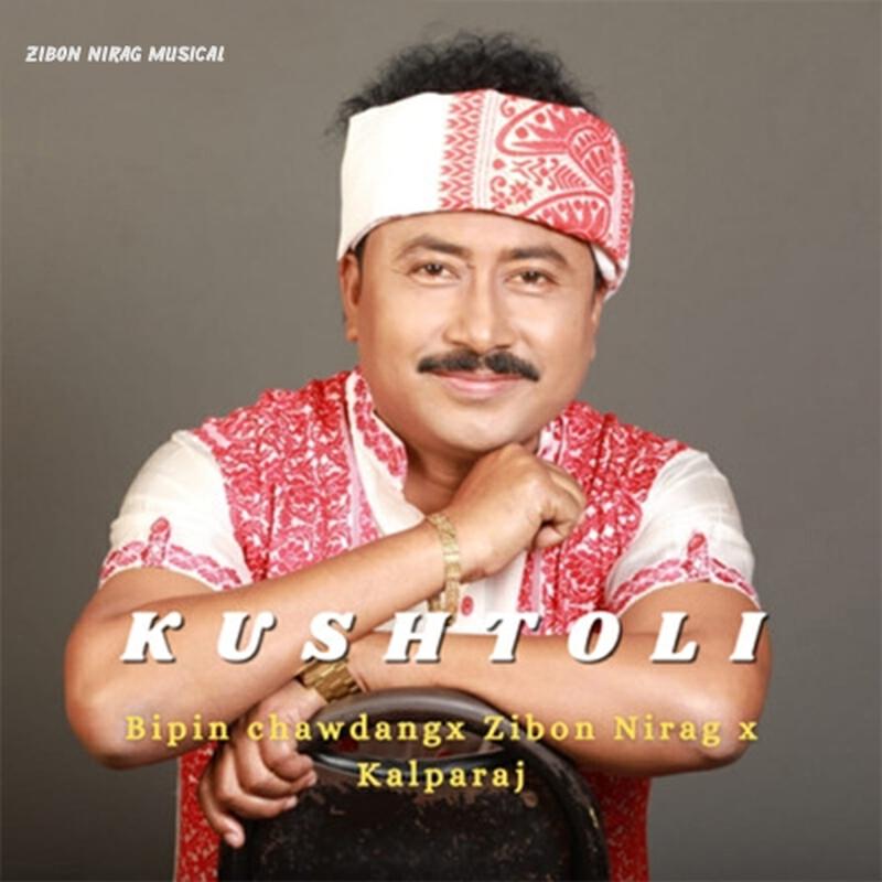 Релиз Kushtoli