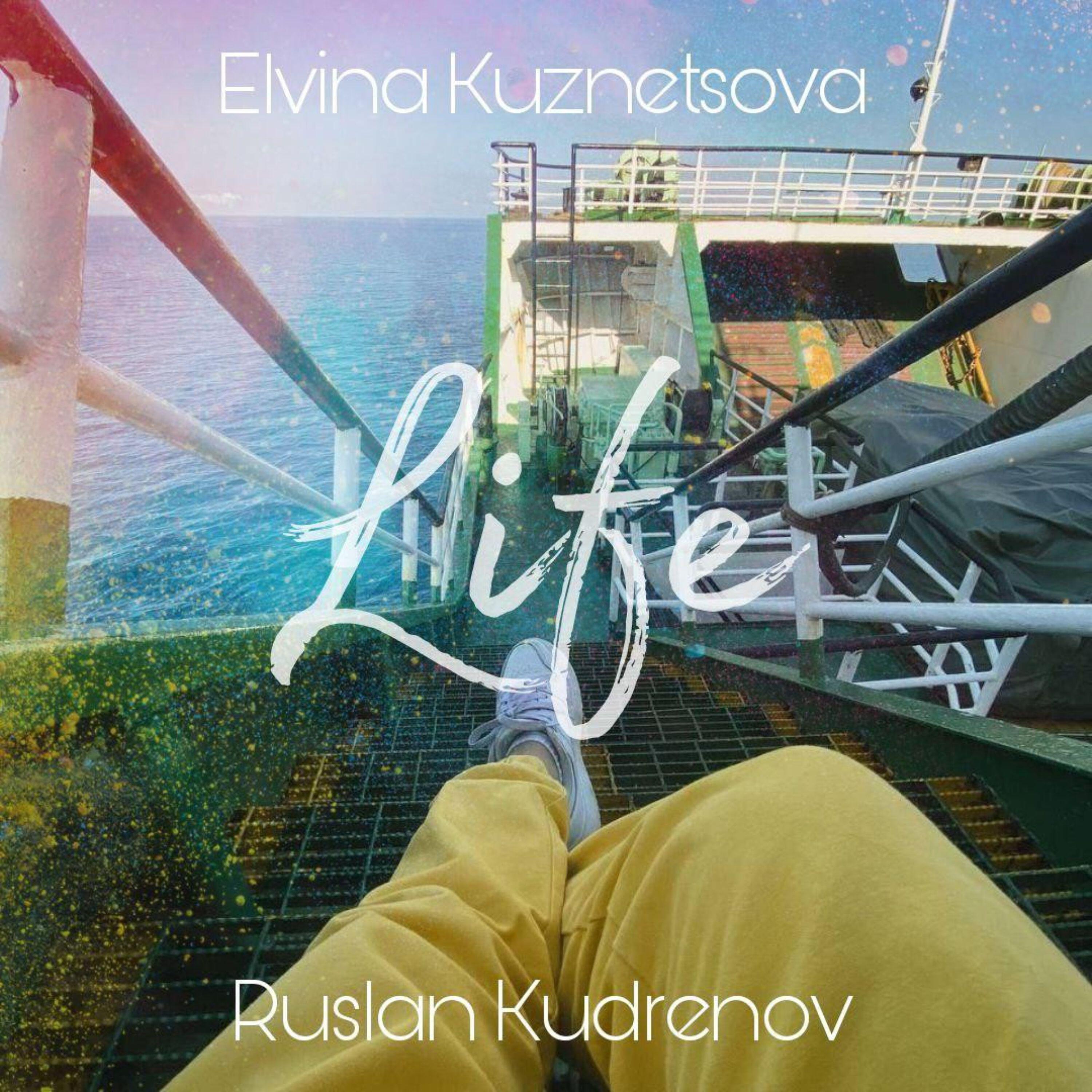 Elvina Kuznetsova