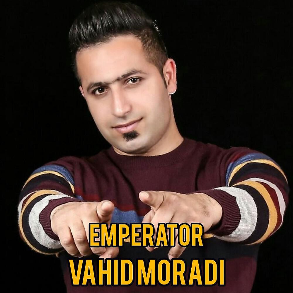 Релиз Emperator