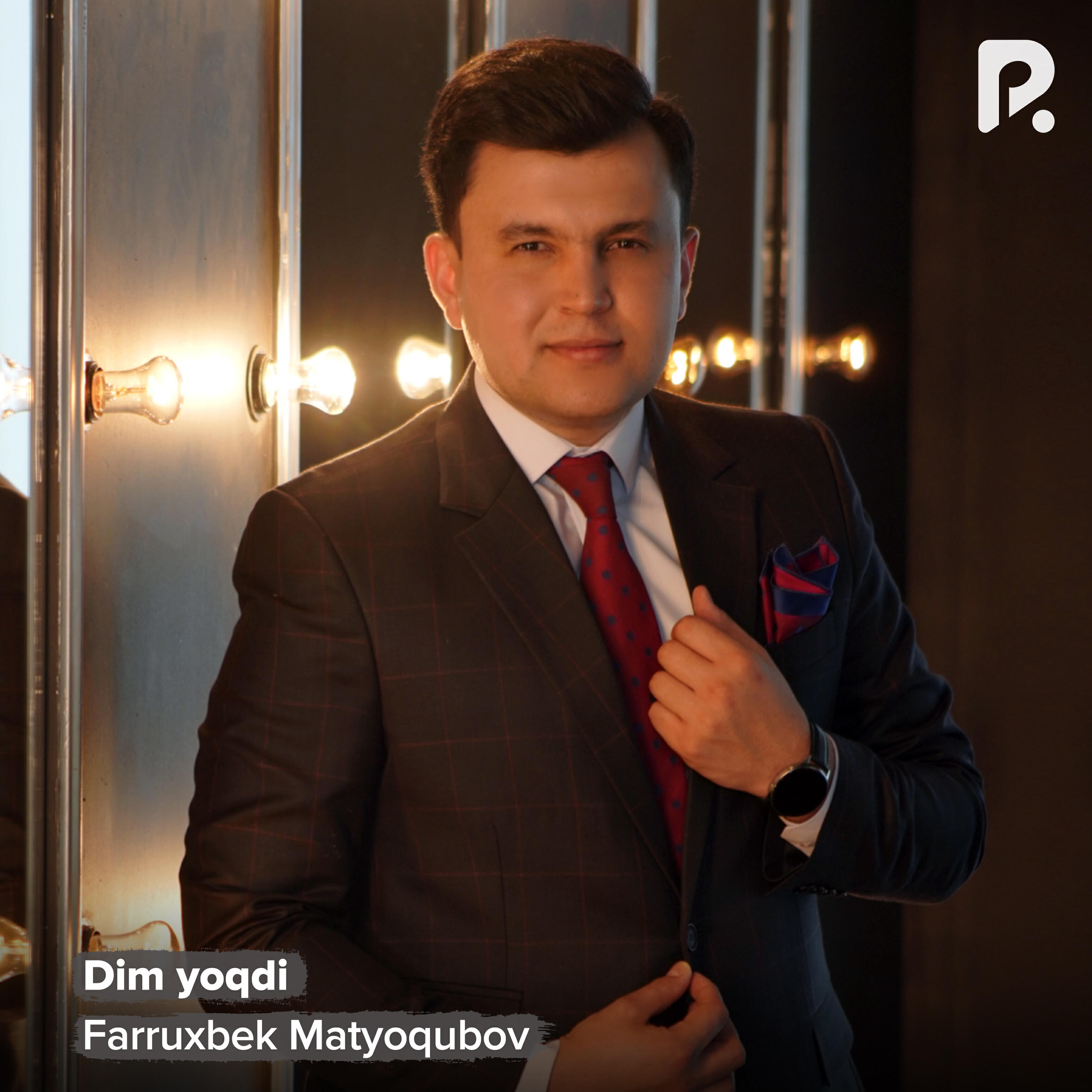 Релиз Dim yoqdi