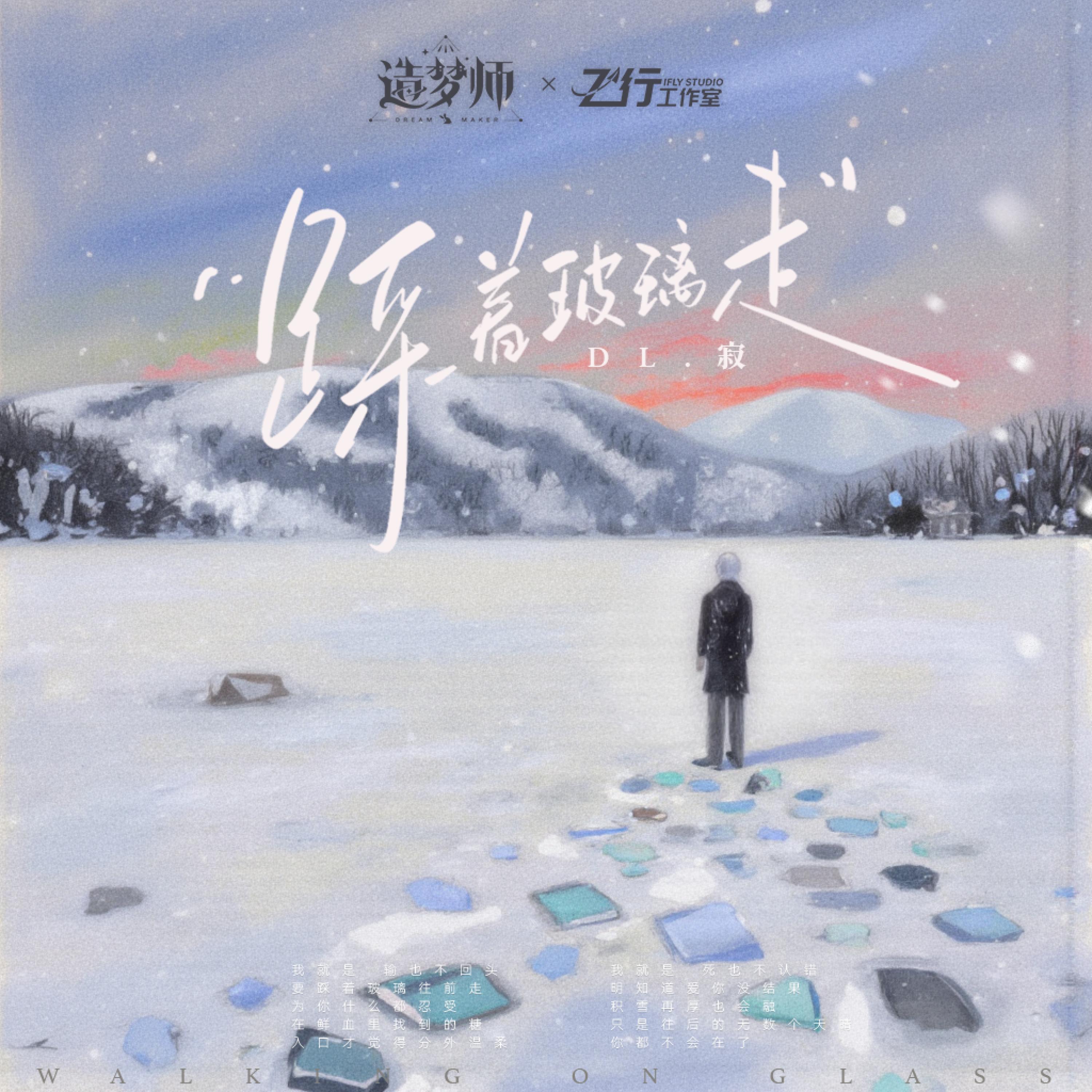 DL.寂