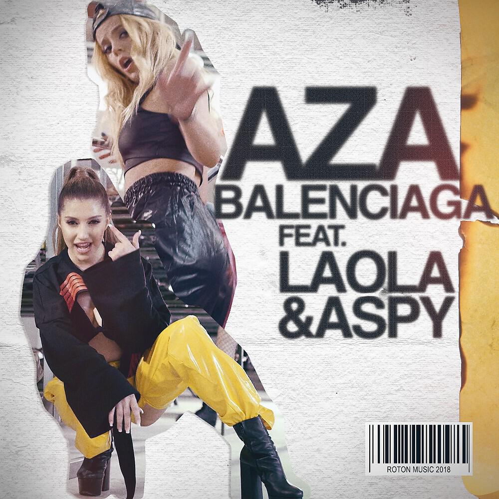 Релиз Balenciaga