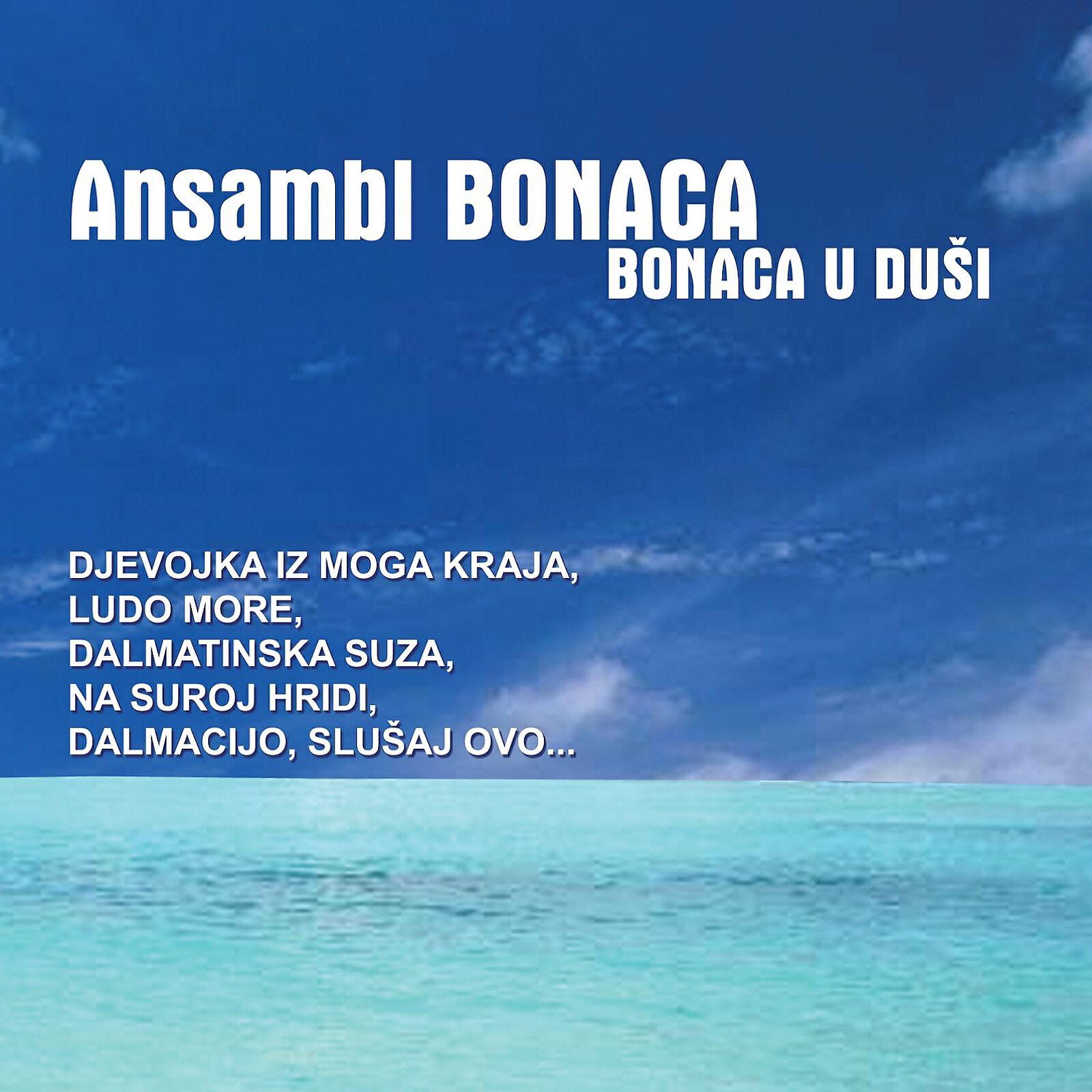 Релиз Bonaca U Duši
