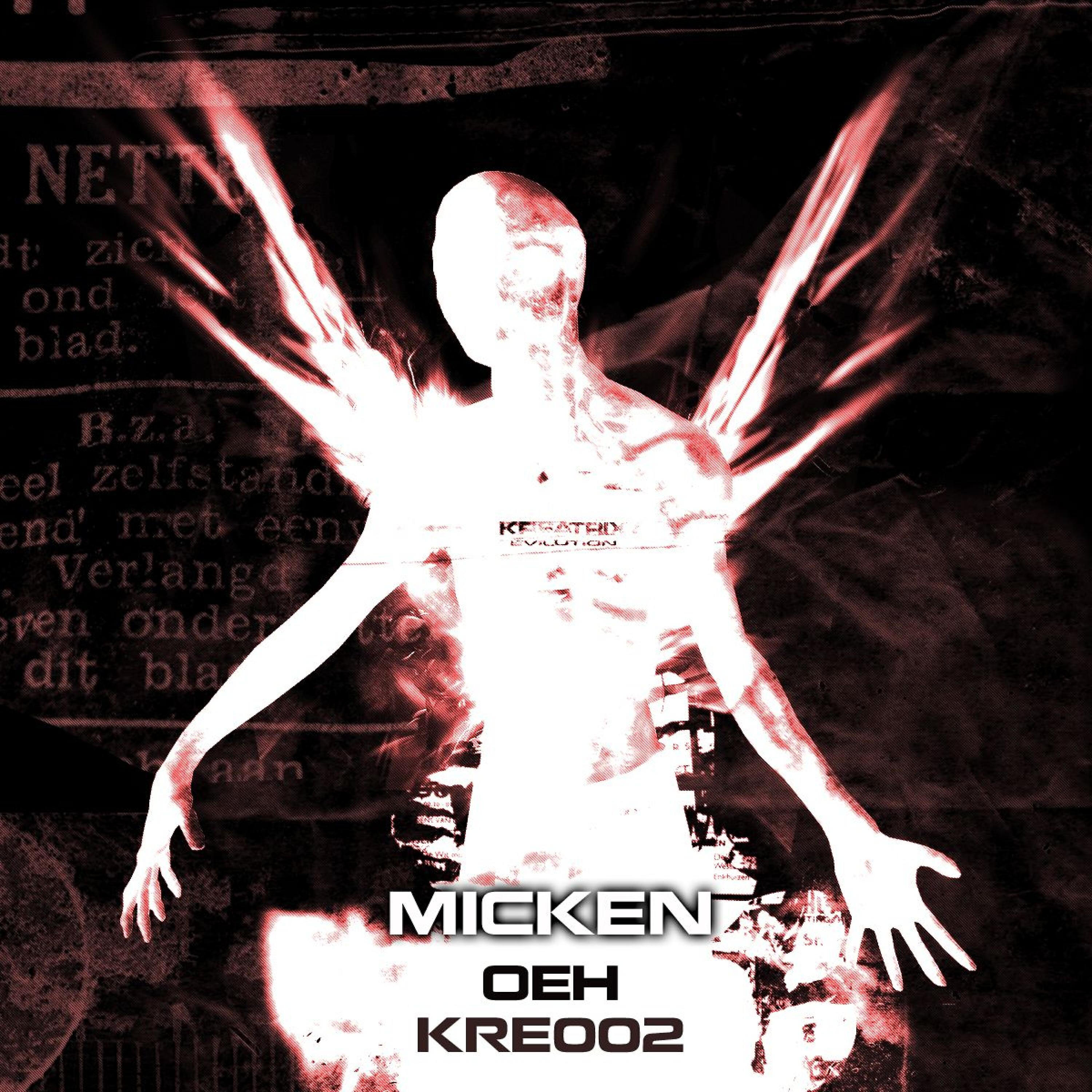 Релиз Oeh