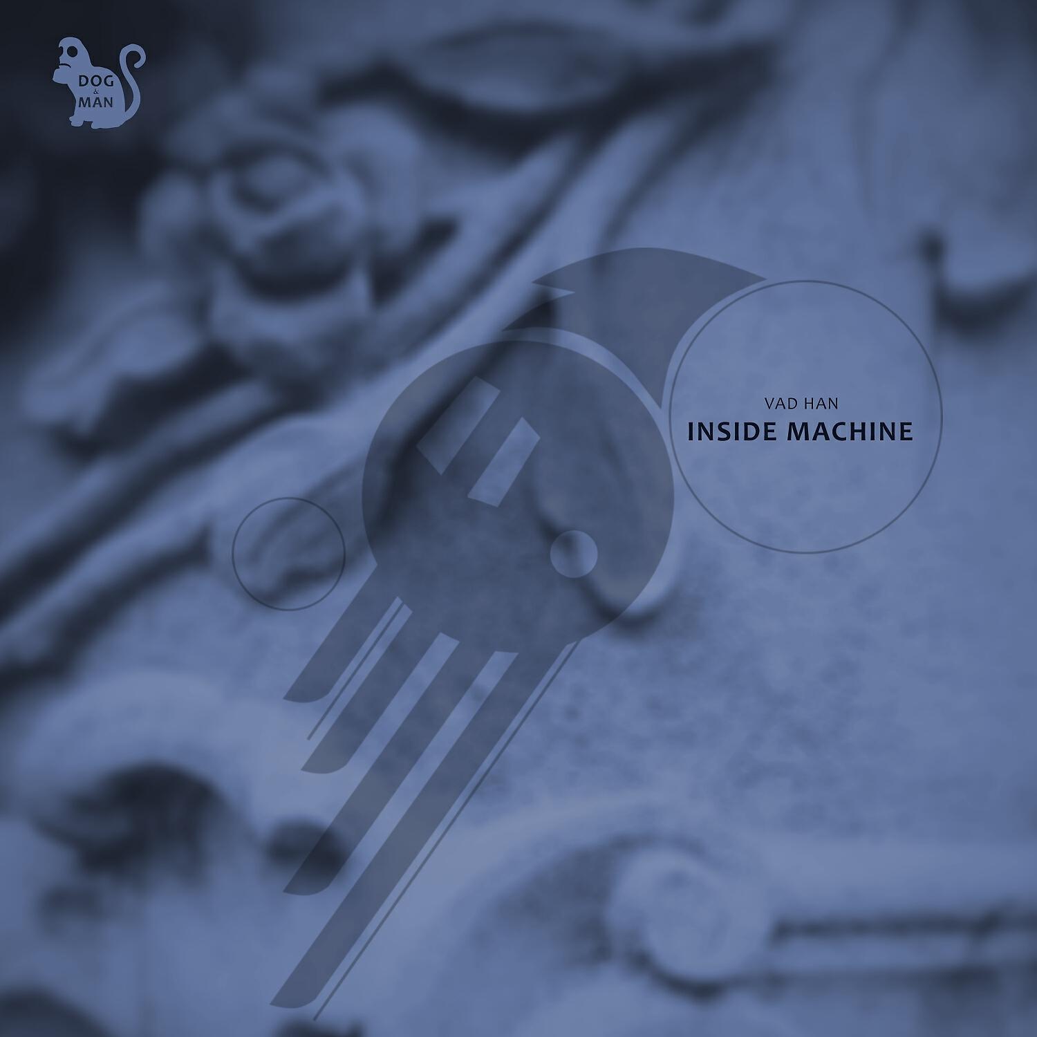 Релиз Inside Machine