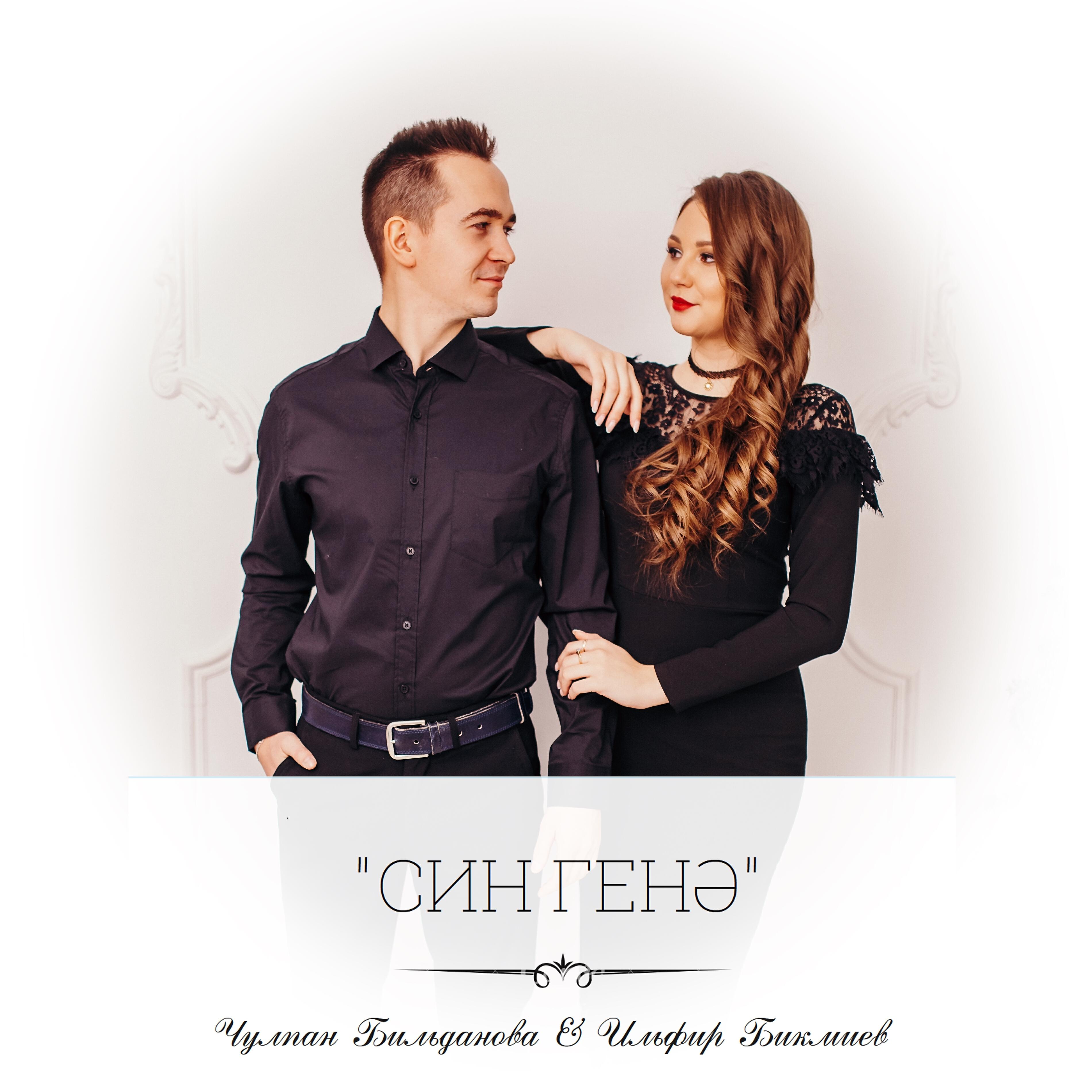 Ильфир Бикмиев