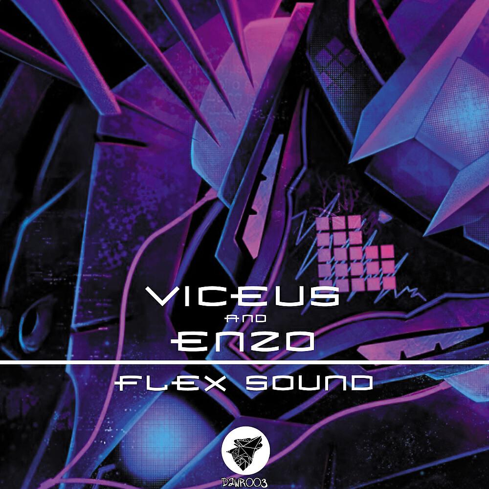 Релиз Flex Sound