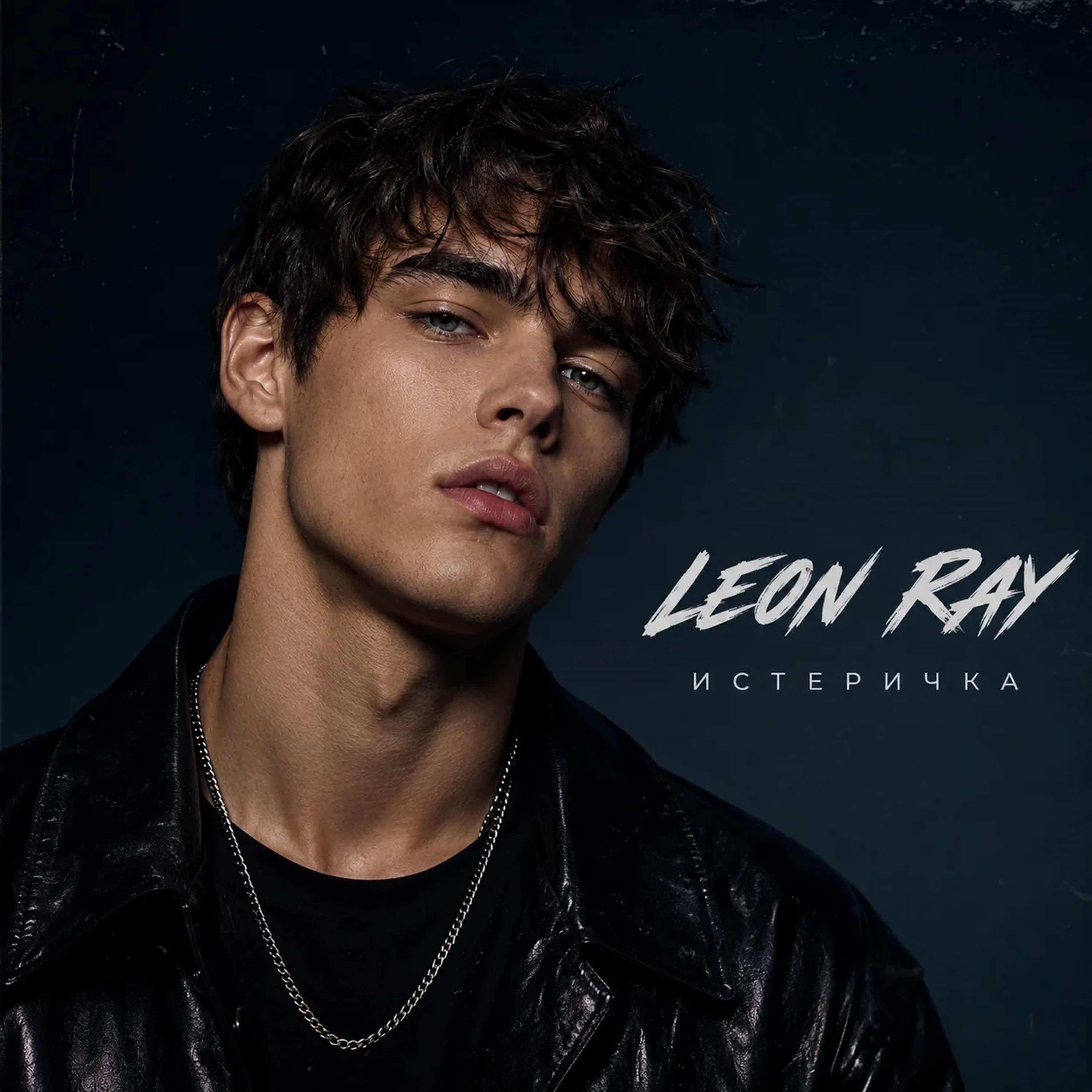 LEON RAY