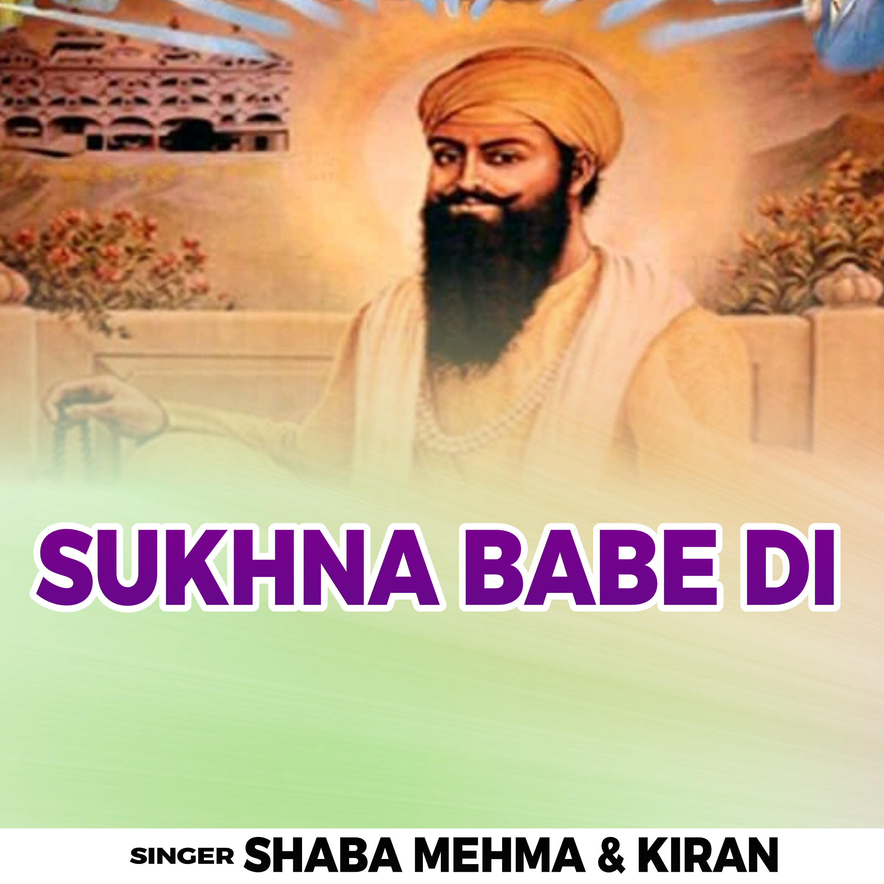 Релиз Sukhna Babe Di