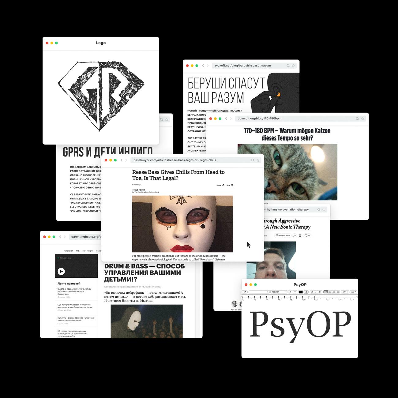 Релиз PSYOP