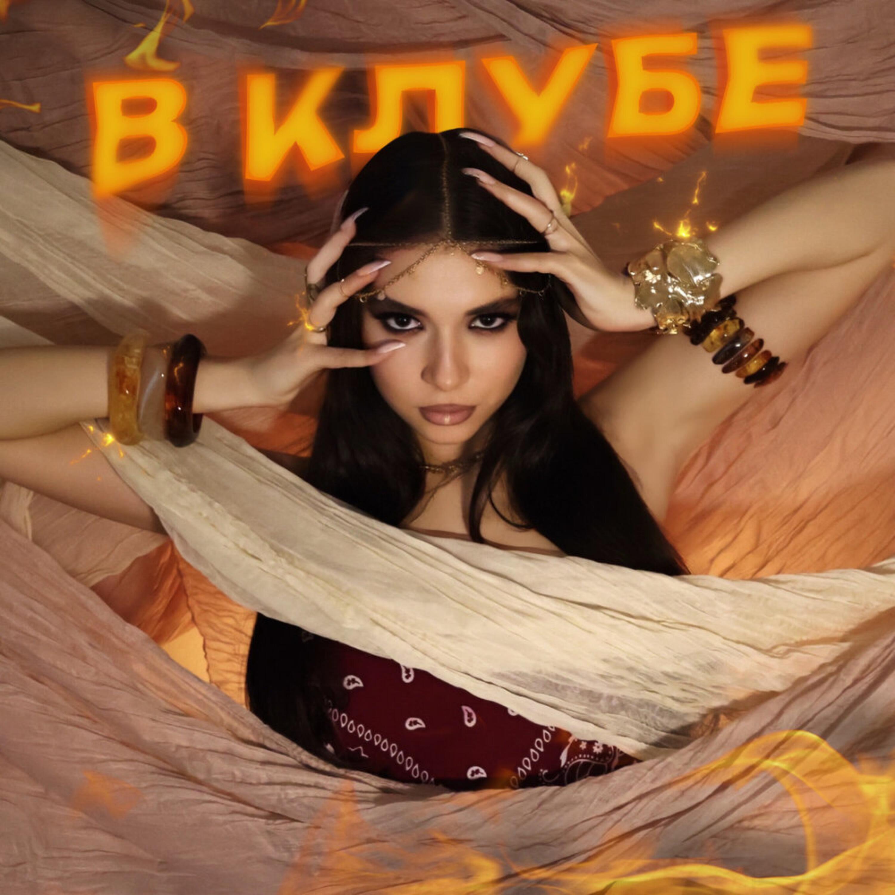 Саюли
