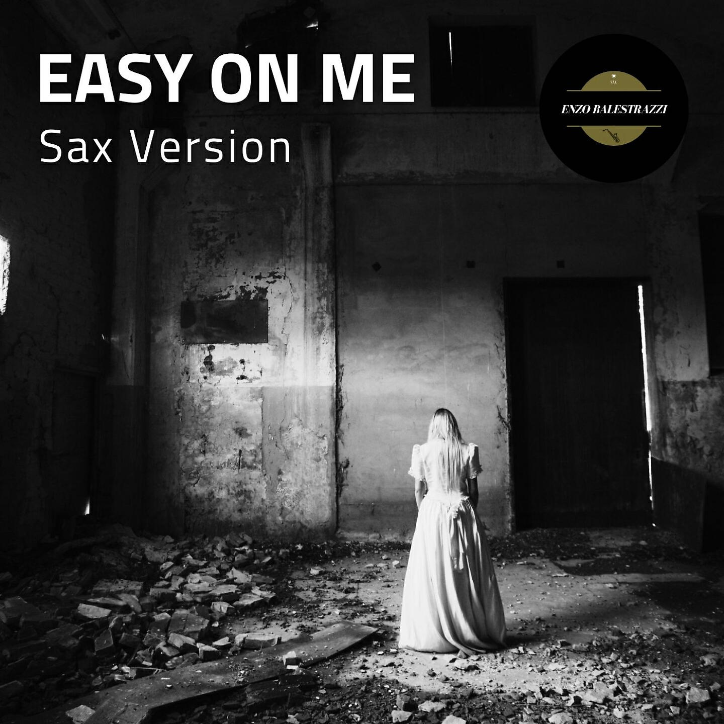 Релиз Easy On Me
