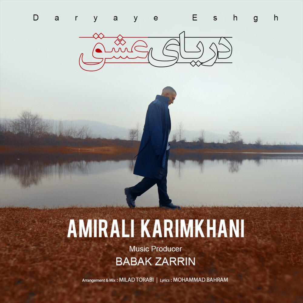 Релиз Daryaye Eshgh