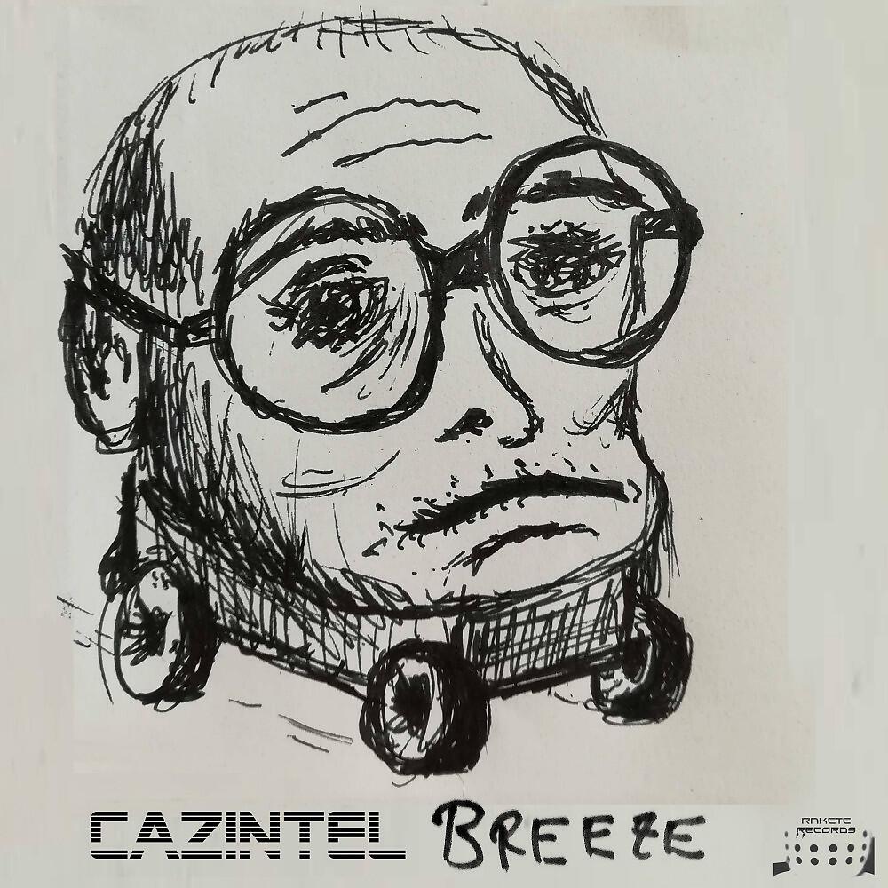 Релиз Breeze