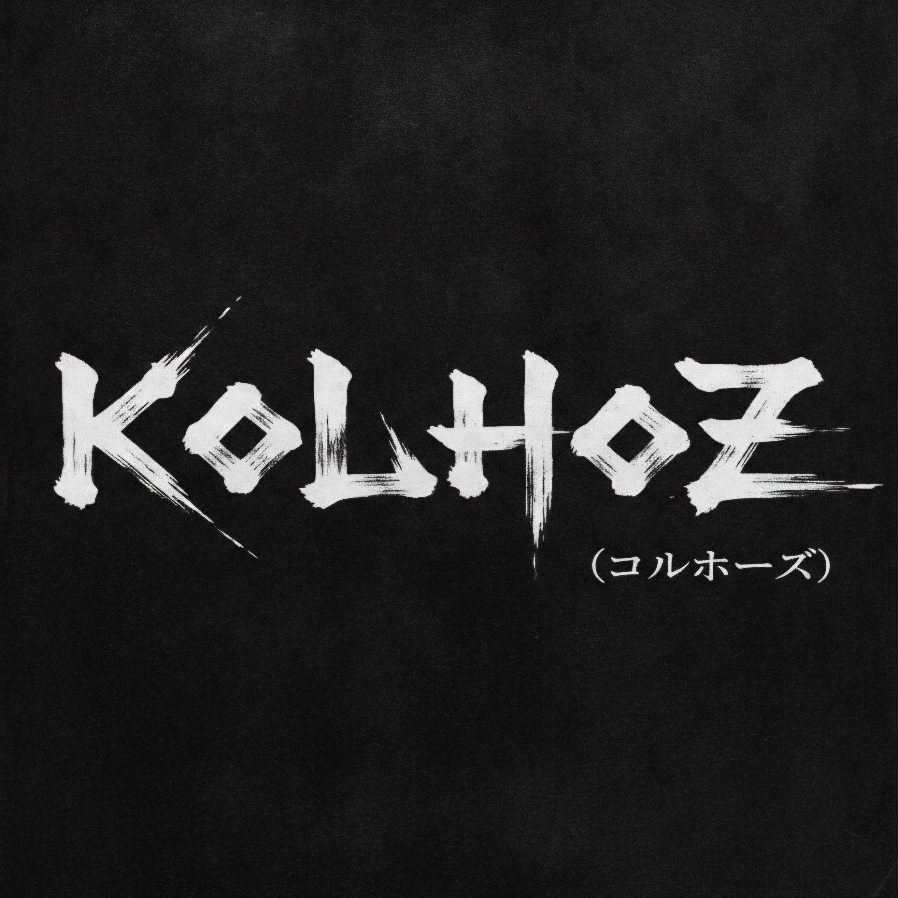 Релиз EDM KolhoZ
