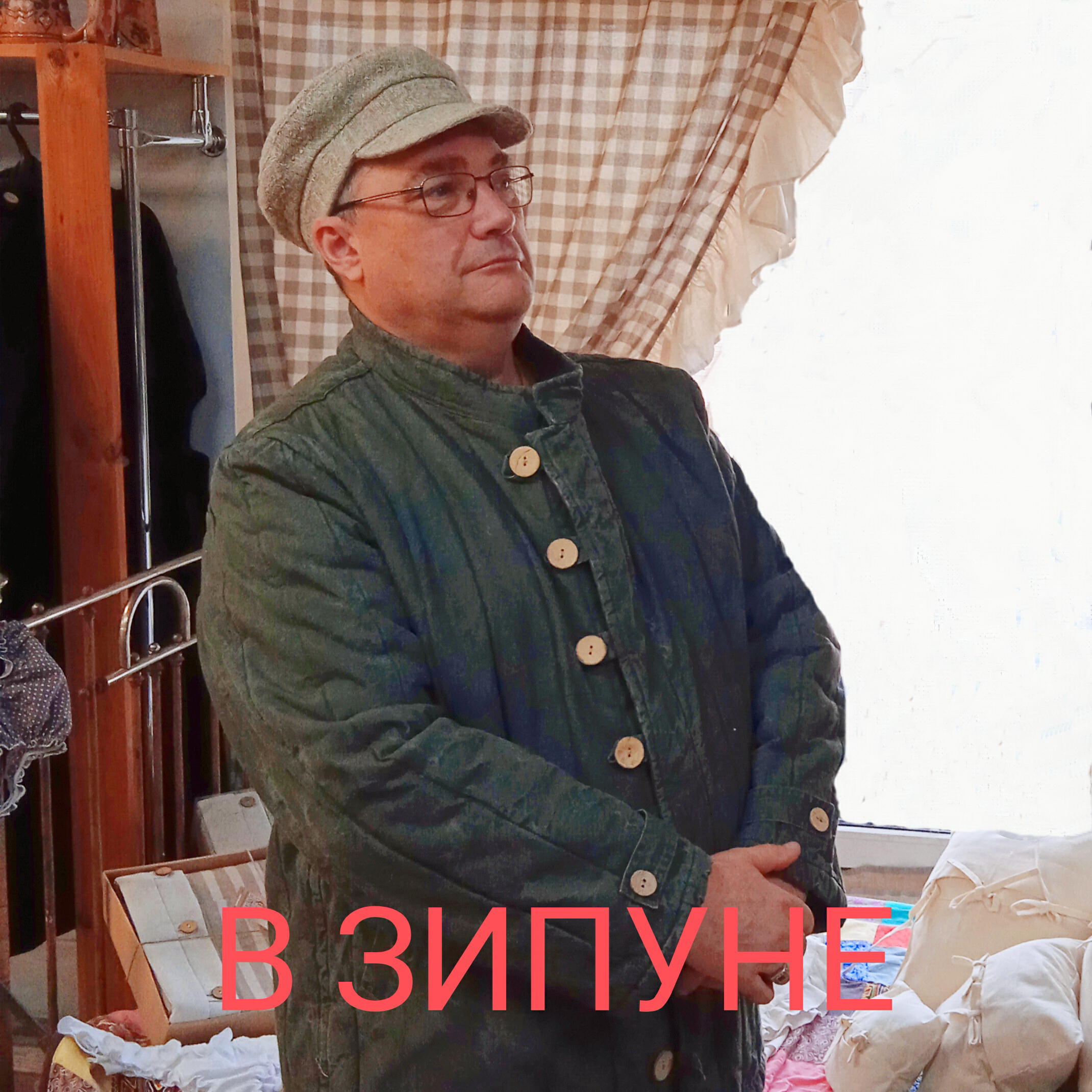 Релиз В ЗИПУНЕ