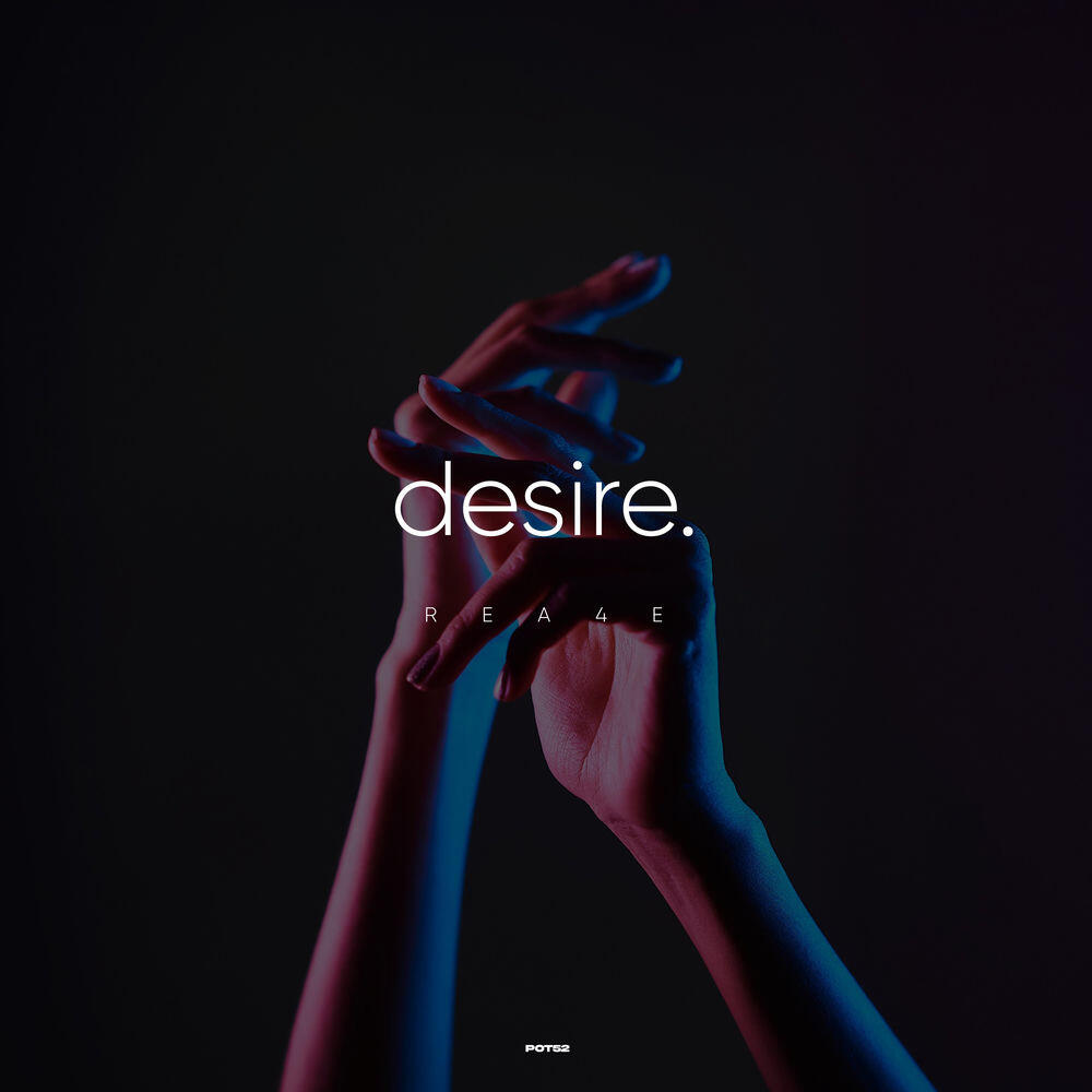 Релиз DESIRE