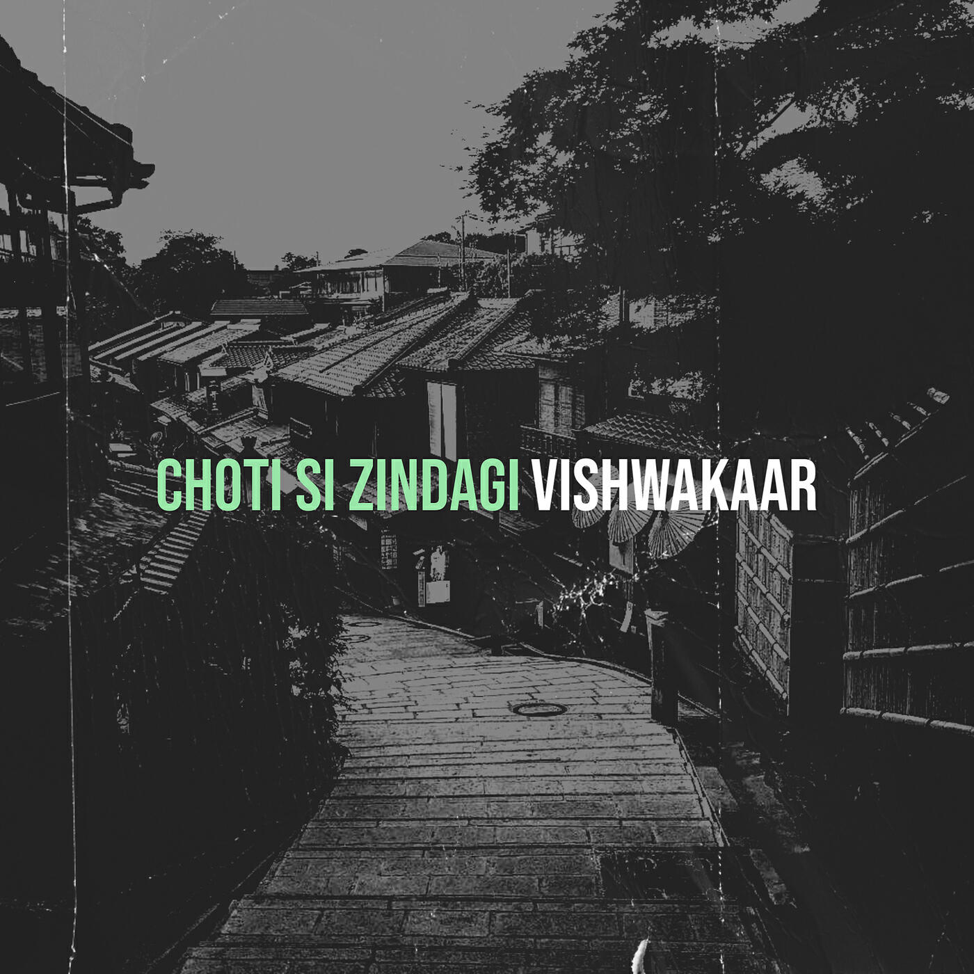 Релиз Choti Si Zindagi