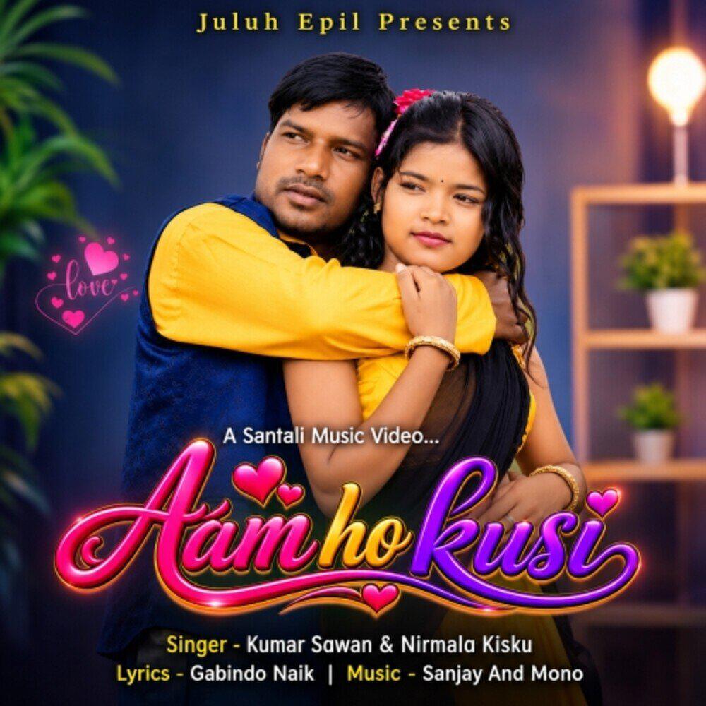 Релиз Aam Ho Kusi