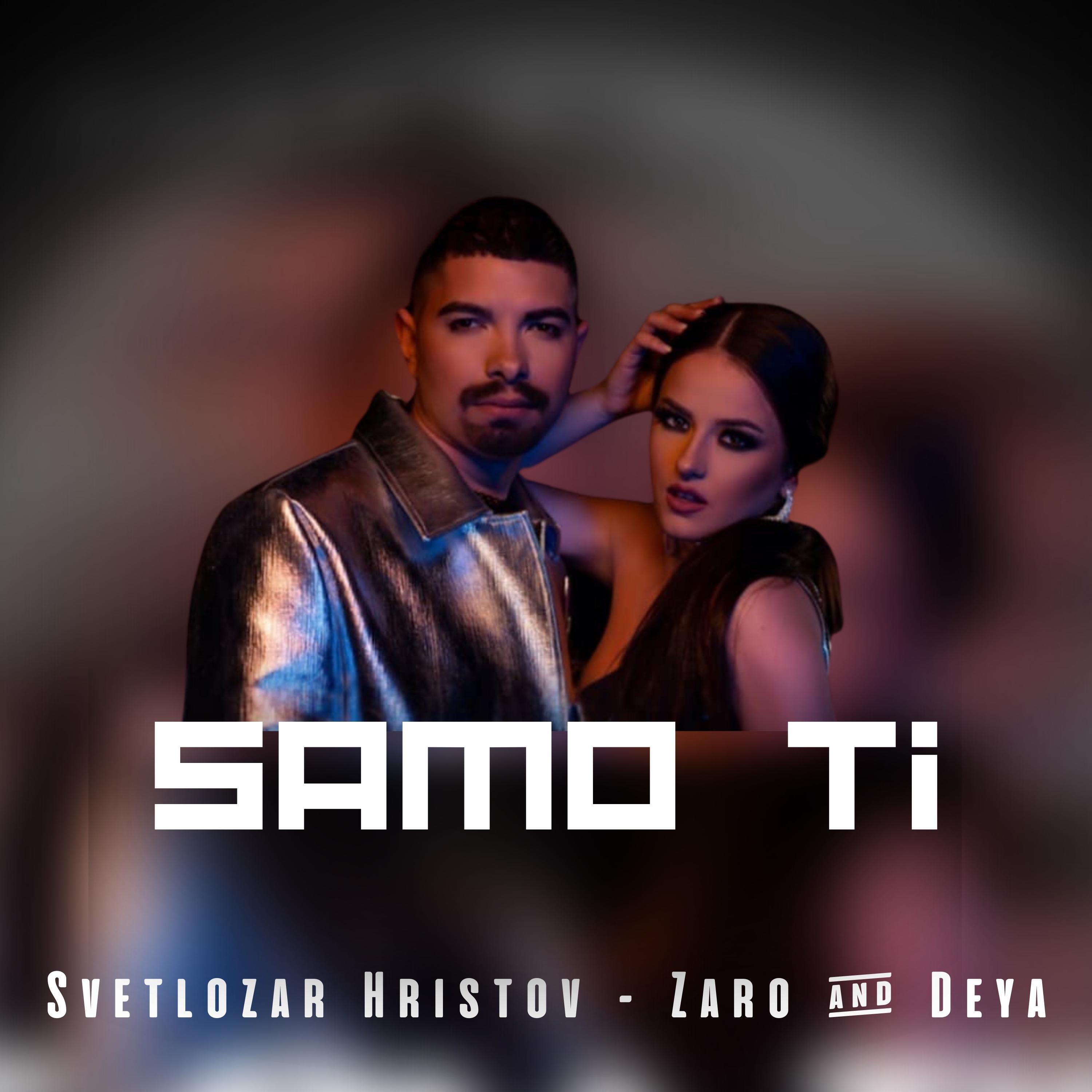 Релиз Samo ti