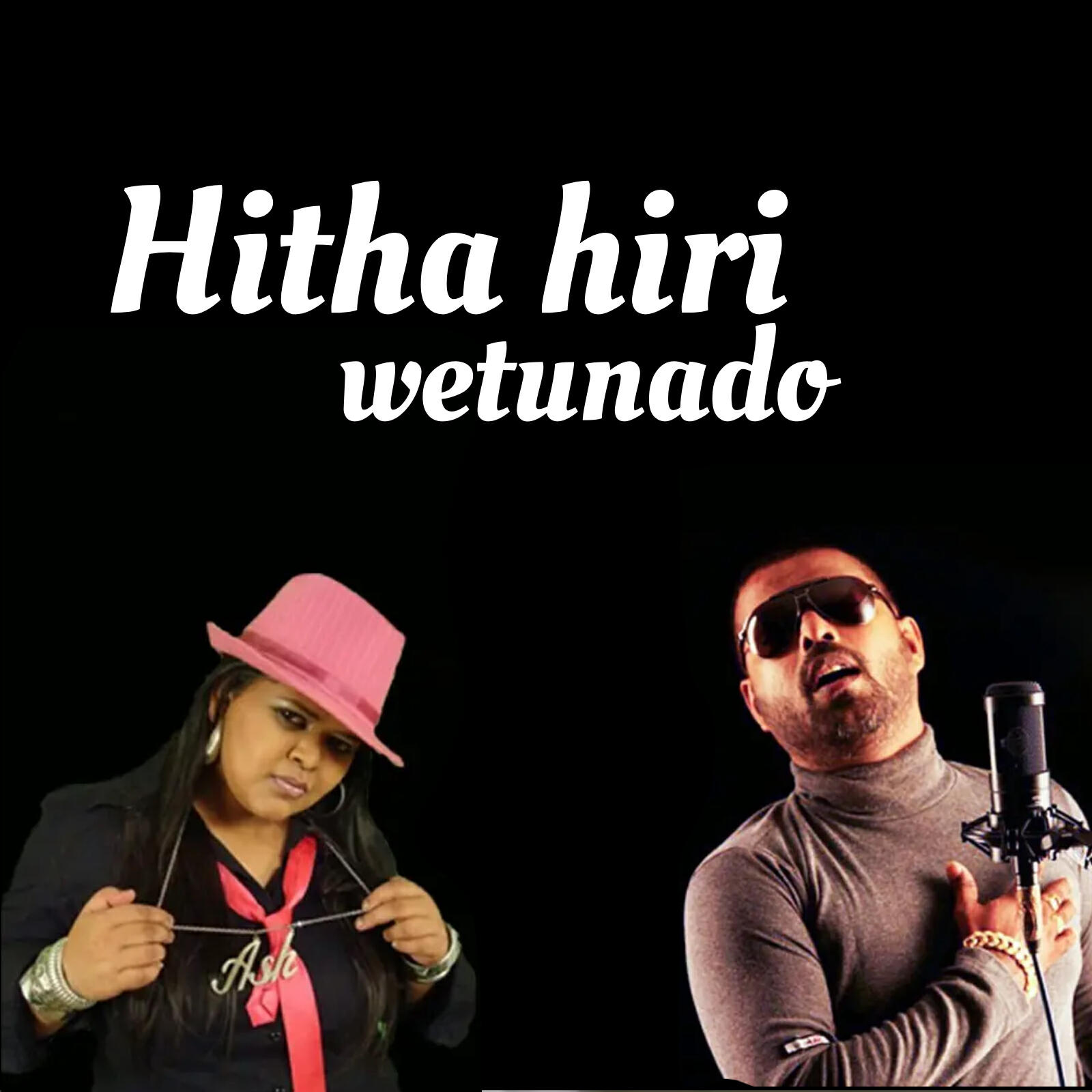 Релиз Hitha hiri wetunado