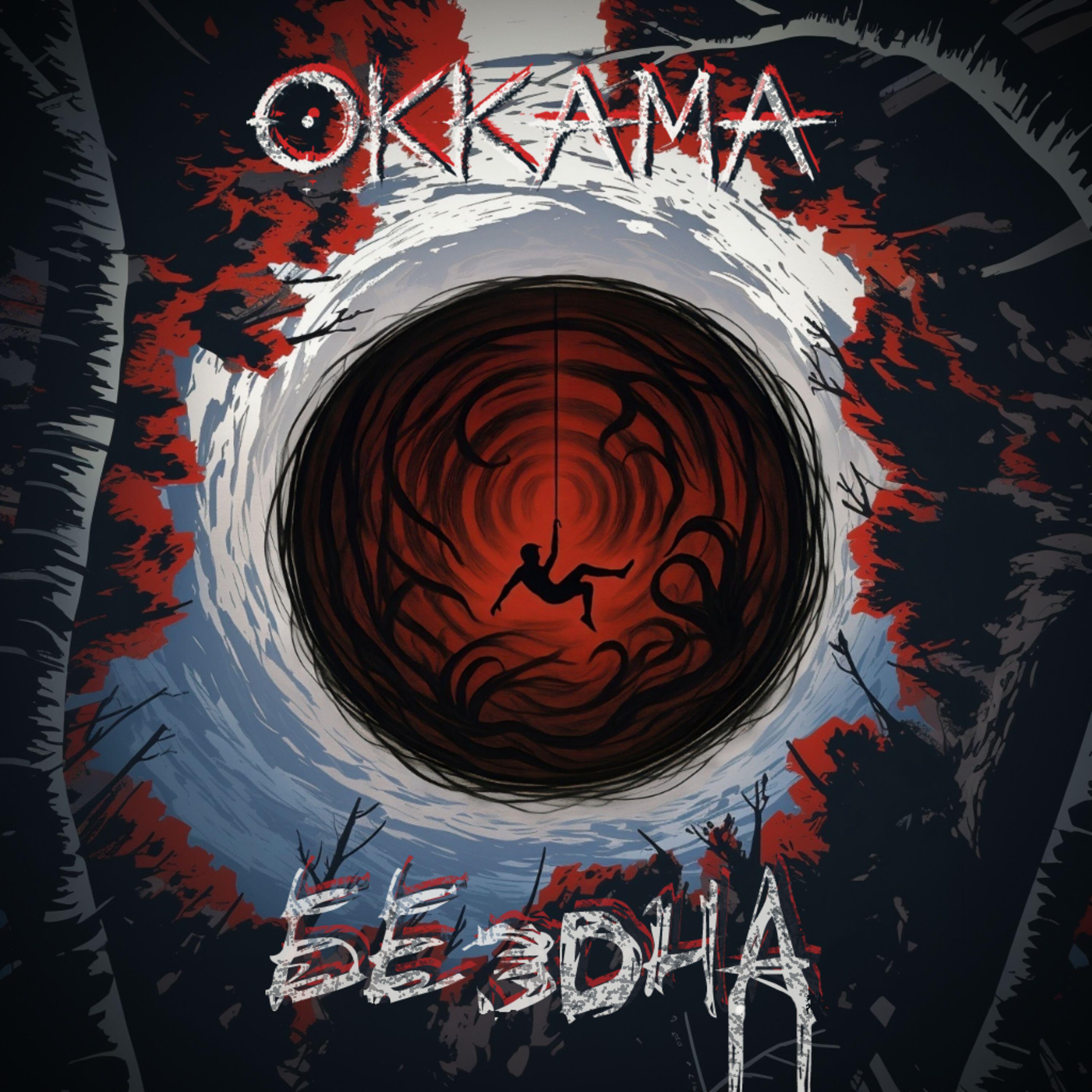 Okkama