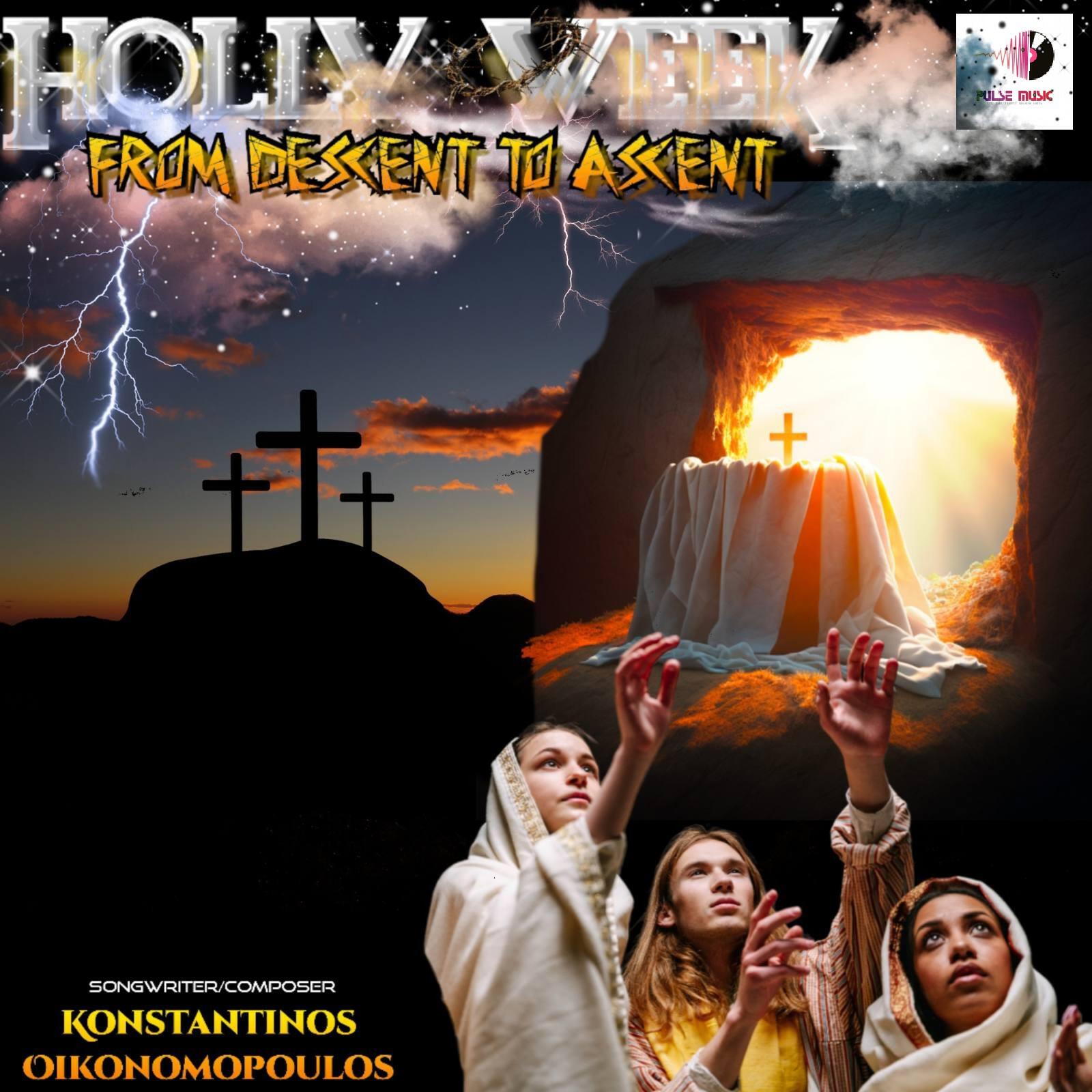 Релиз Holly Week