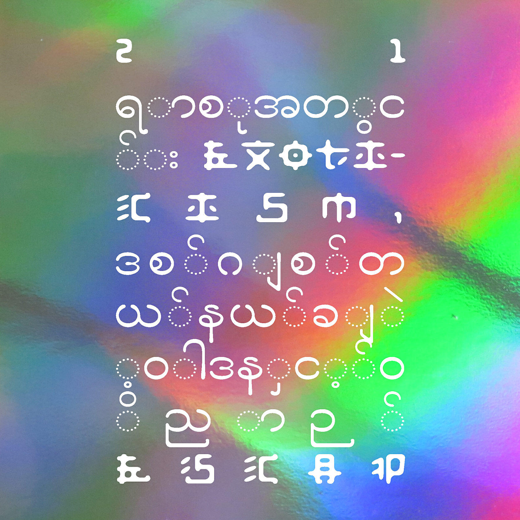 Релиз 21 Exoticism ESCAP