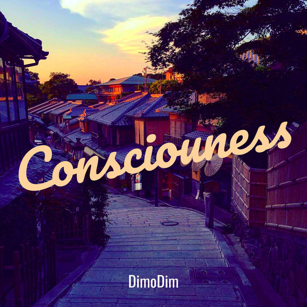 Релиз Consciouness