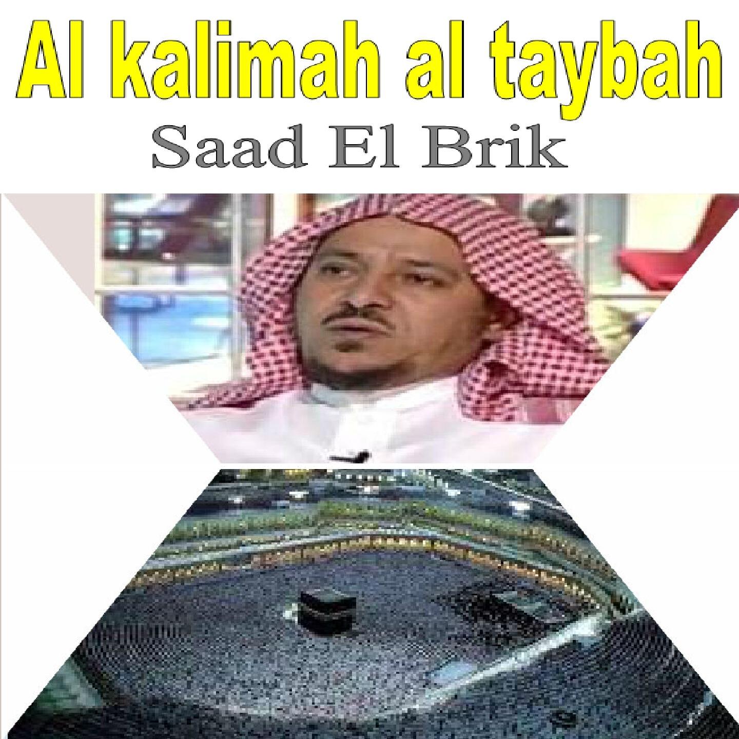 Релиз Al kalimah al taybah