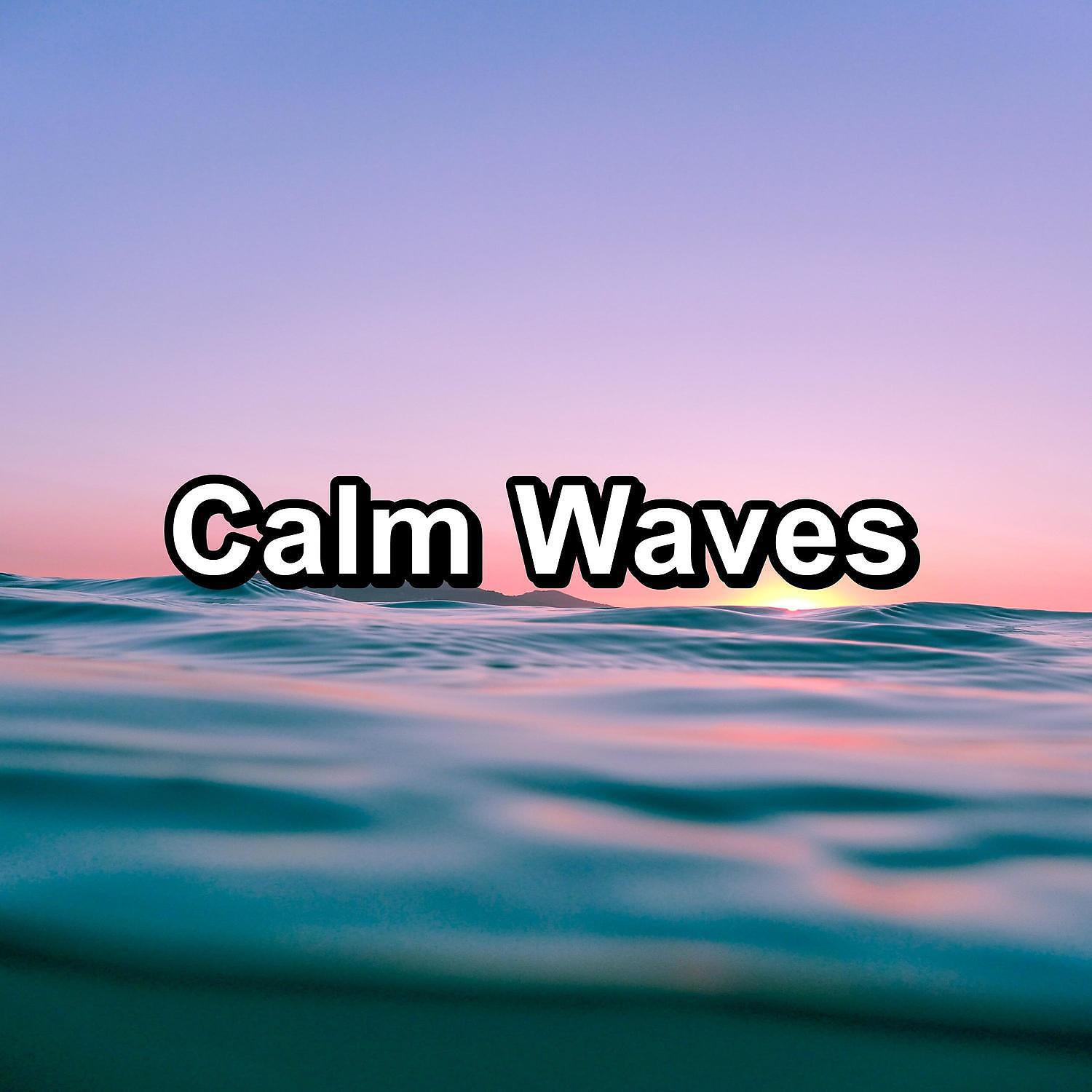 Релиз Calm Waves