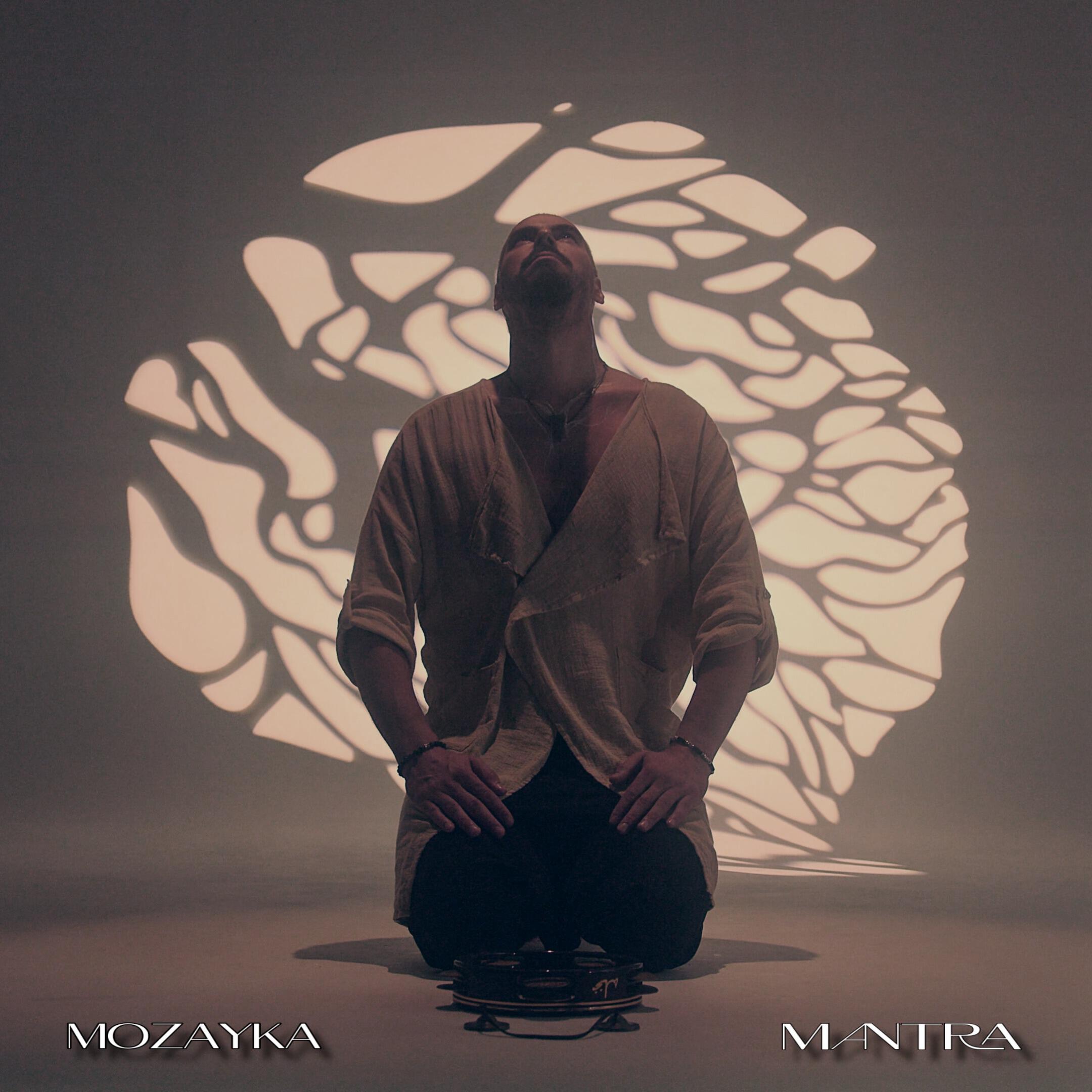 Релиз Mantra