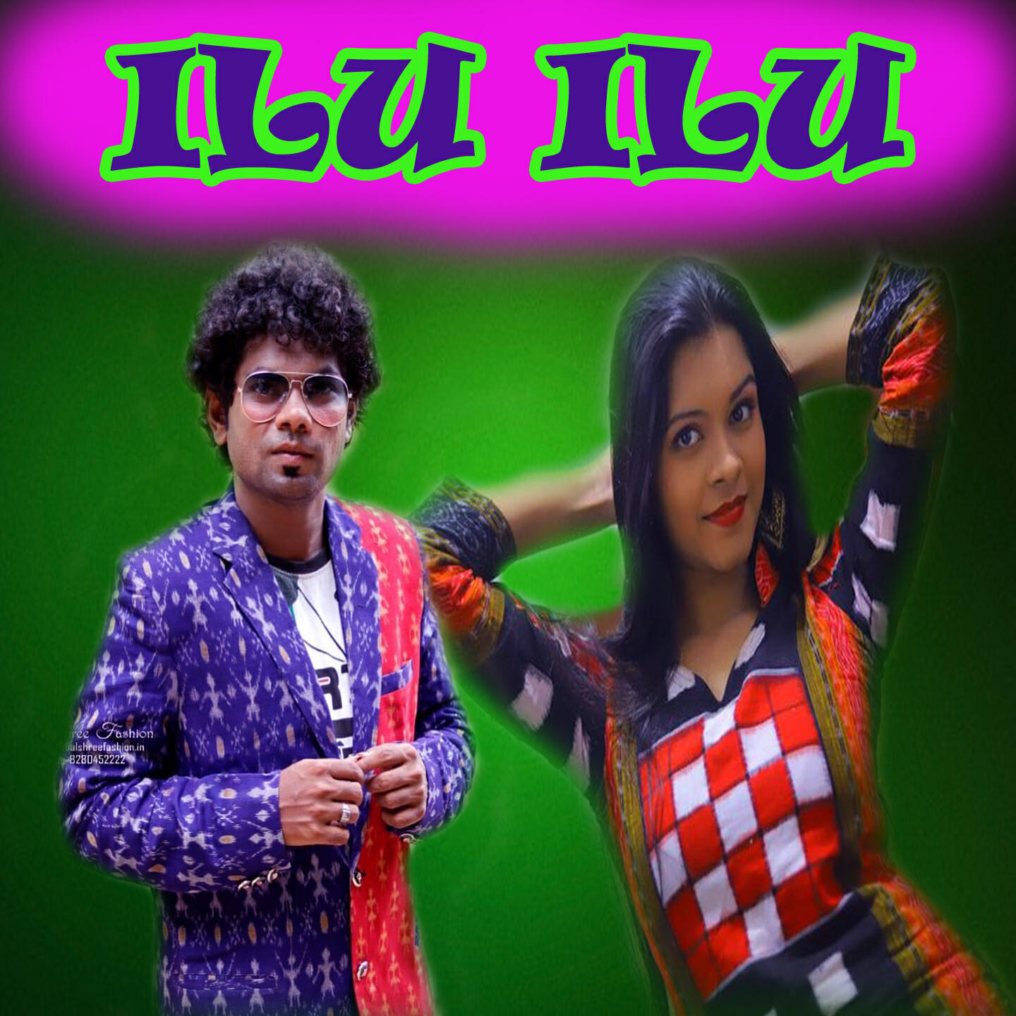 Raju Nanda