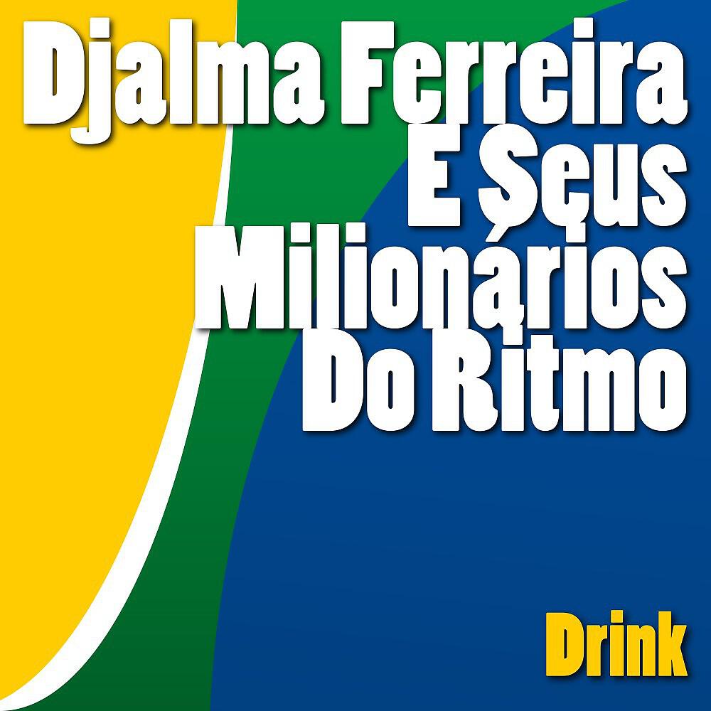 Релиз Drink