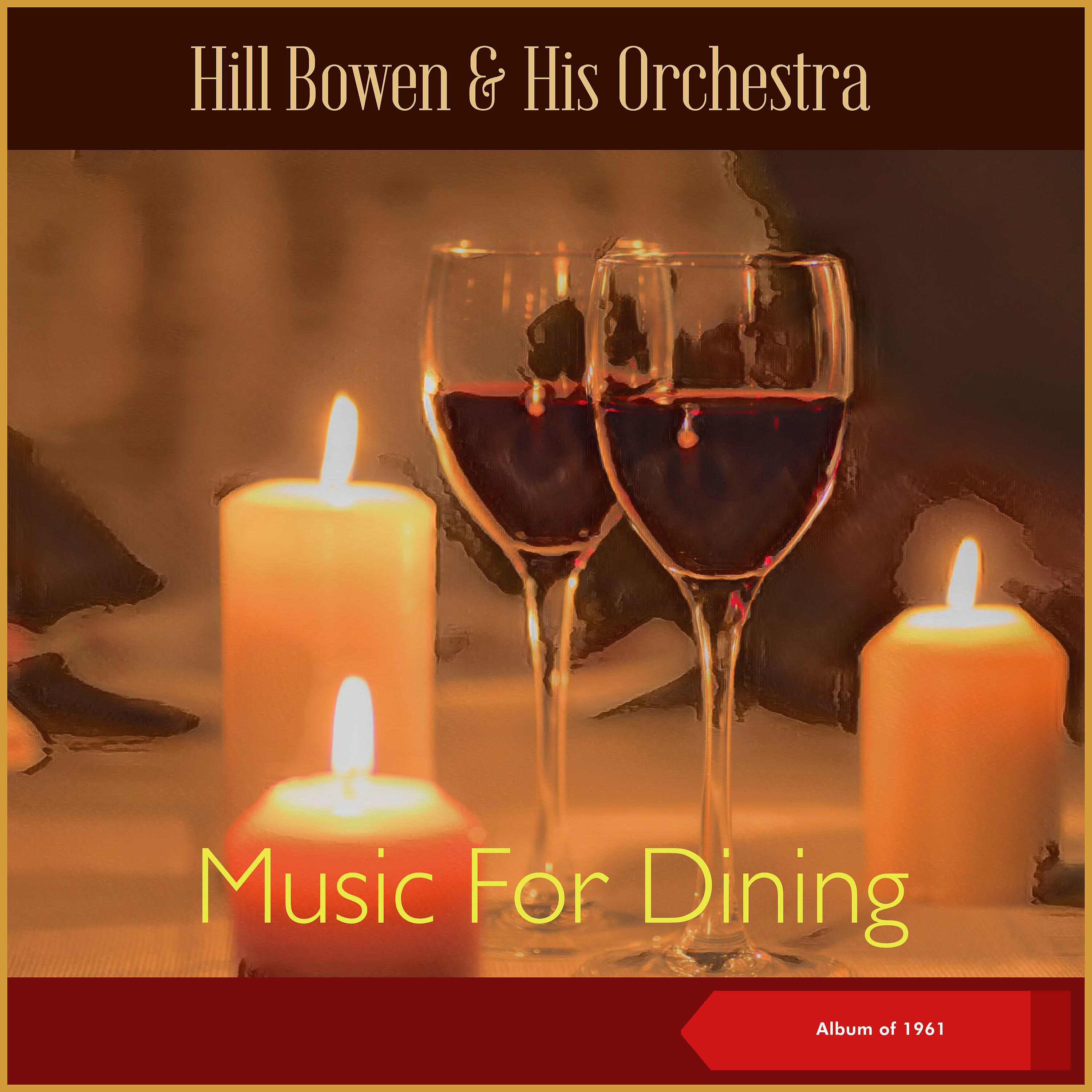 Релиз Music For Dining