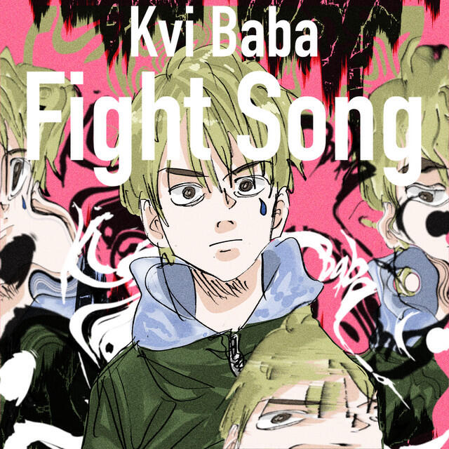 Релиз Fight Song