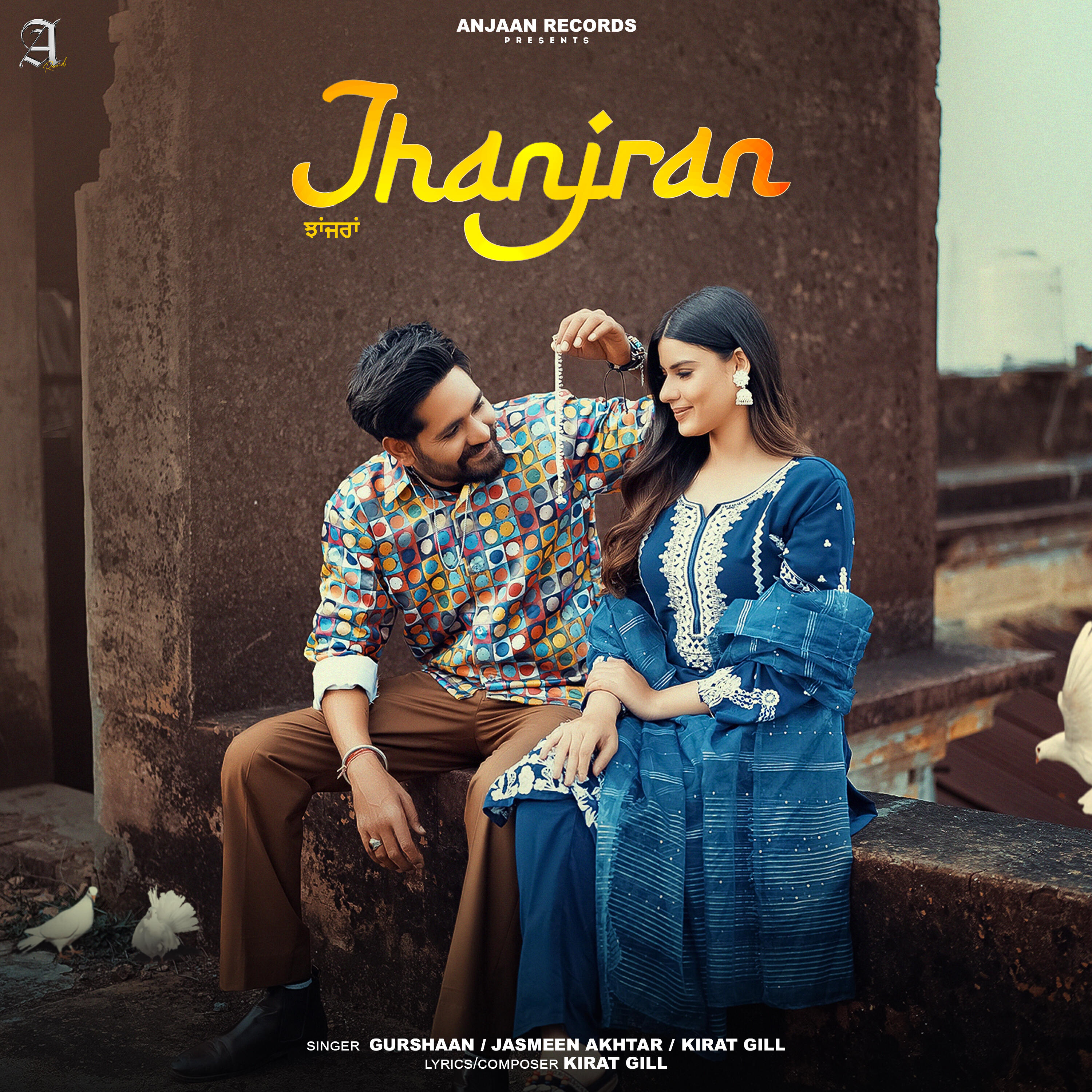 Релиз JHANJRAN