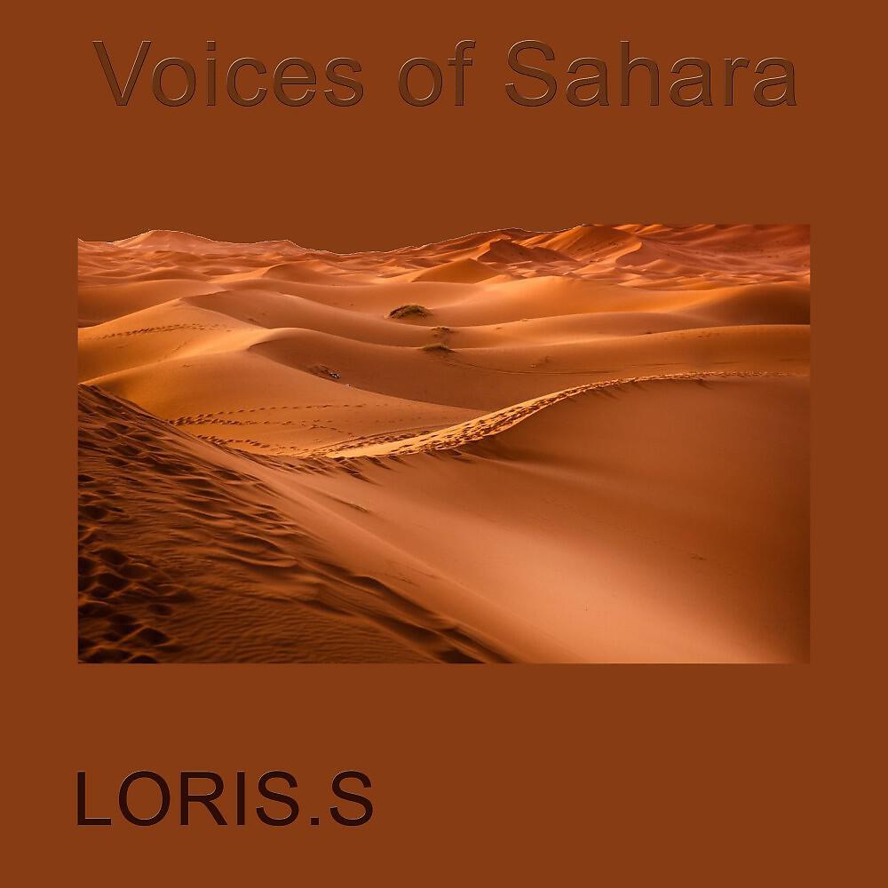 Релиз Voices of Sahara