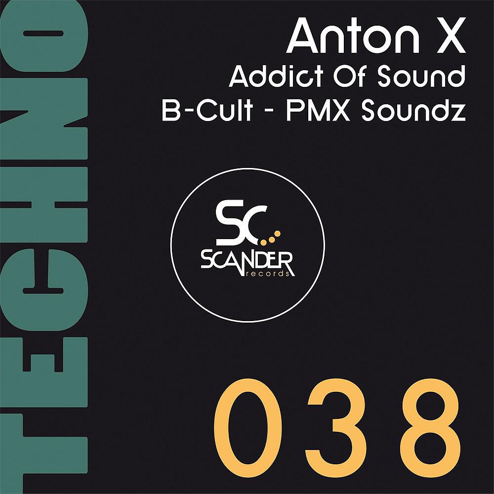 Релиз Scander 038