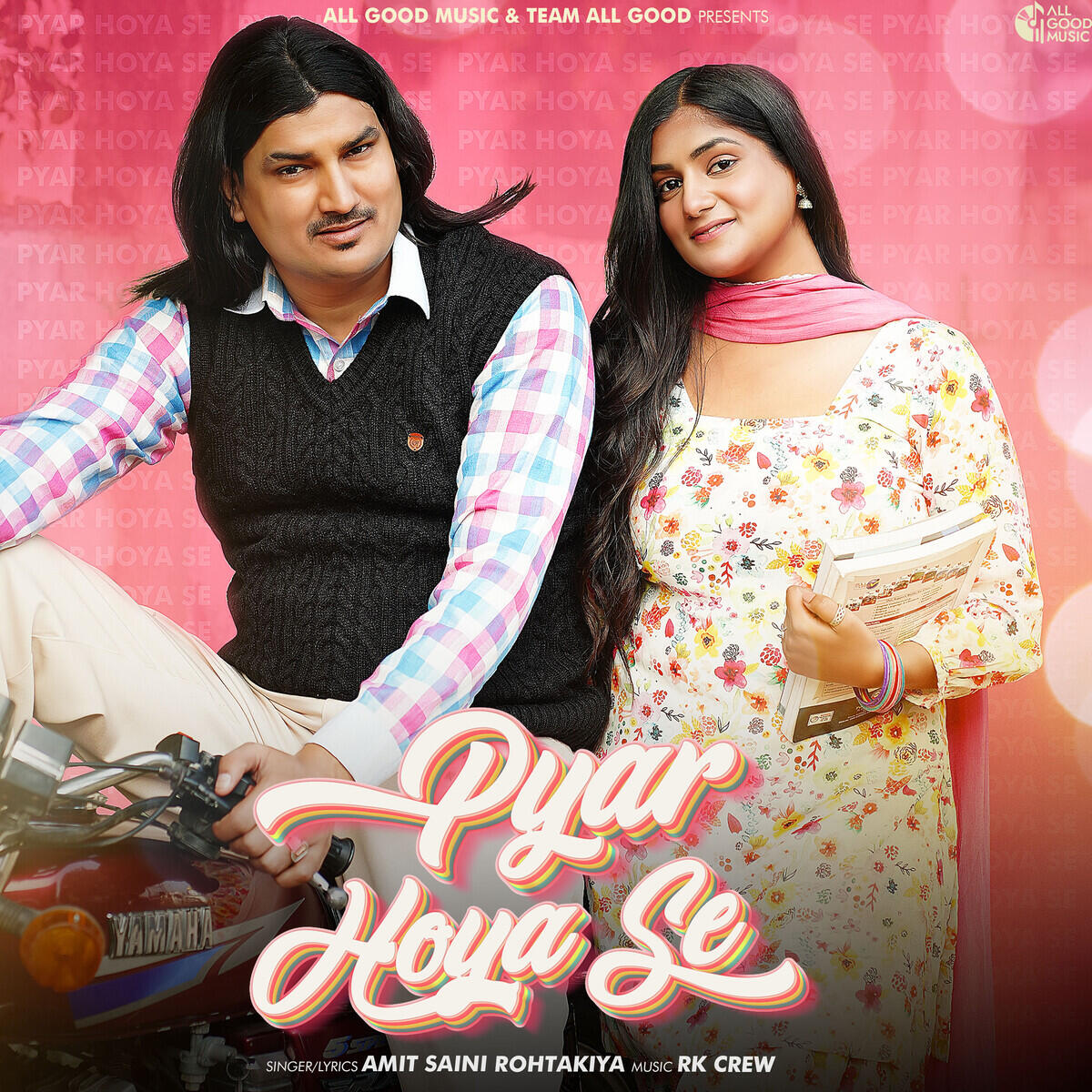 Релиз Pyar Hoya Se
